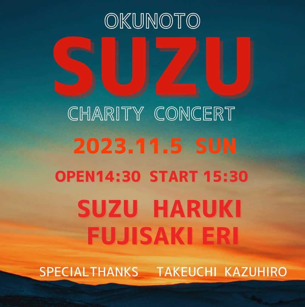珠洲春希さんのインスタグラム写真 - (珠洲春希Instagram)「今週末となりました 『SUZU CHARITY CONCERT』 想いを込めて、歌います  私が出会わせていただいた 大切な人達に 想いが届きますように」11月1日 22時14分 - harukisuzu54