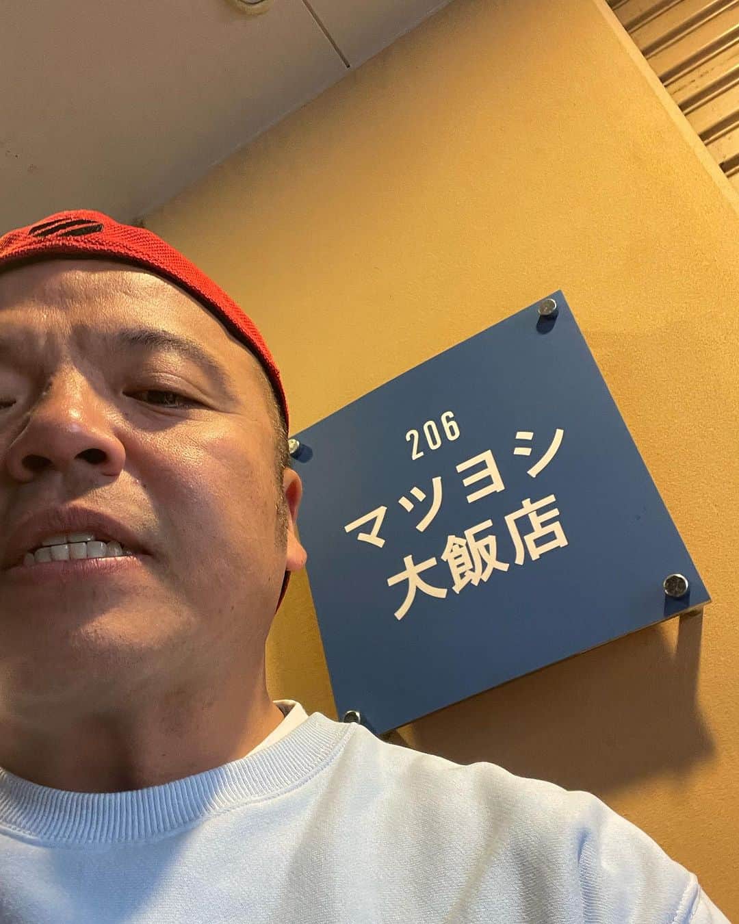 のインスタグラム：「今日は6パターンの新ネタライブでした。  リハと本番の間にチョコザップ行こうとしたら運動用のパンツを忘れたのでやめました。 チョコザップの方針と合ってませんが、私服で汗かきたくないから。  代わりにマツヨシ大飯店でラーメンを頂きました。  M-1準々決勝に進出出来ました。  ありがたやです。  僕が1番好きなありがたやのシーンは映画「手紙」の玉山鉄二さんのありがたやです。  いいねちょうだい」