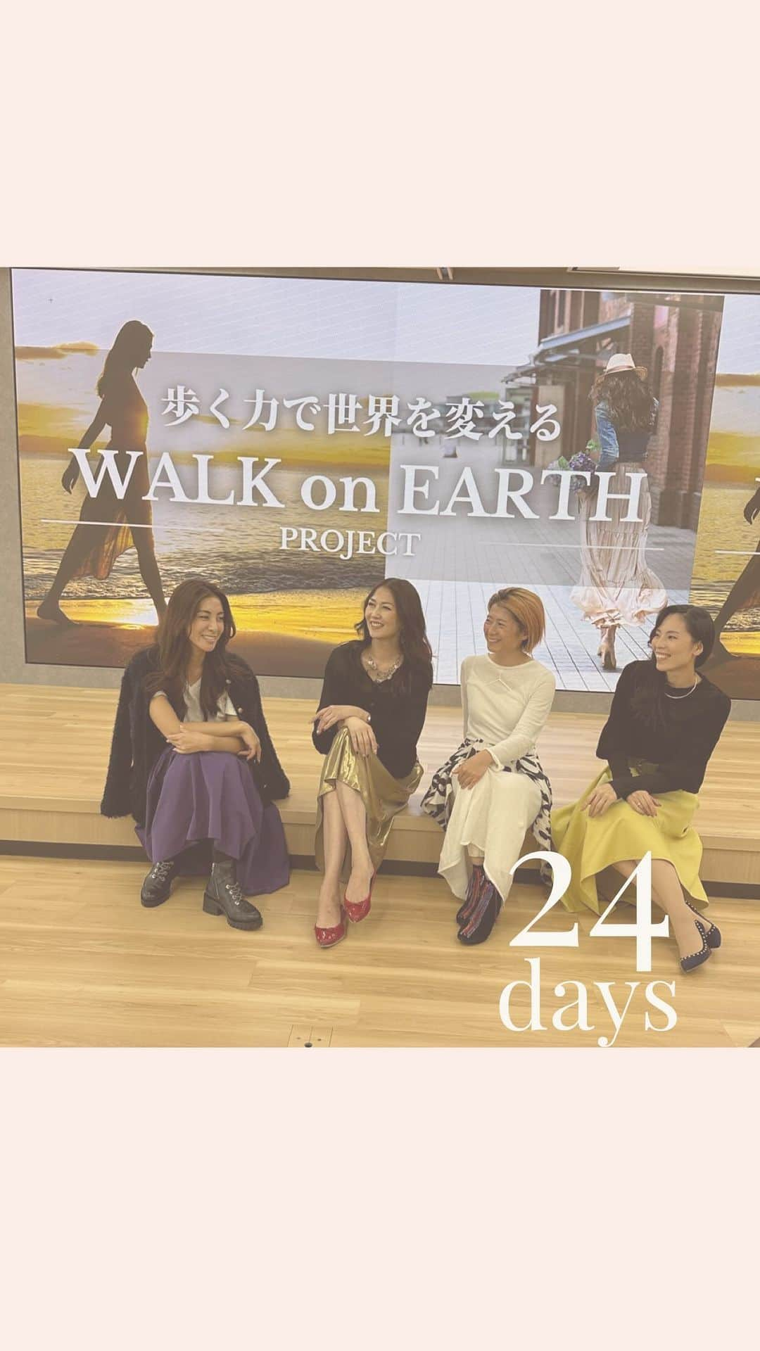 浅井香葉子のインスタグラム：「11月25日(土)東京 歩く力で世界を変える 「WALK on EARTH2023」開催まで あと24日  ・WALK on EARTHプロジェクトとは ・どんなイベントなの？ ・参加するとどんないいことある？ などなどお話ししてます  私にとっても初の24Days Instagram ライブチャレンジ😆  〜歩く力で世界を変える〜 「WALK on EARTH」プロジェクト @walk.on.earth.project   地球の自然と生きものが調和した世界で 誰もが年齢・性別・環境に捉われず 自分らしくいのちを輝かせ大地を歩き 豊かな人生を送る世界の実現🌏  #walknista #walkonearthプロジェクト #walkonearth #歩く力で世界を変える」