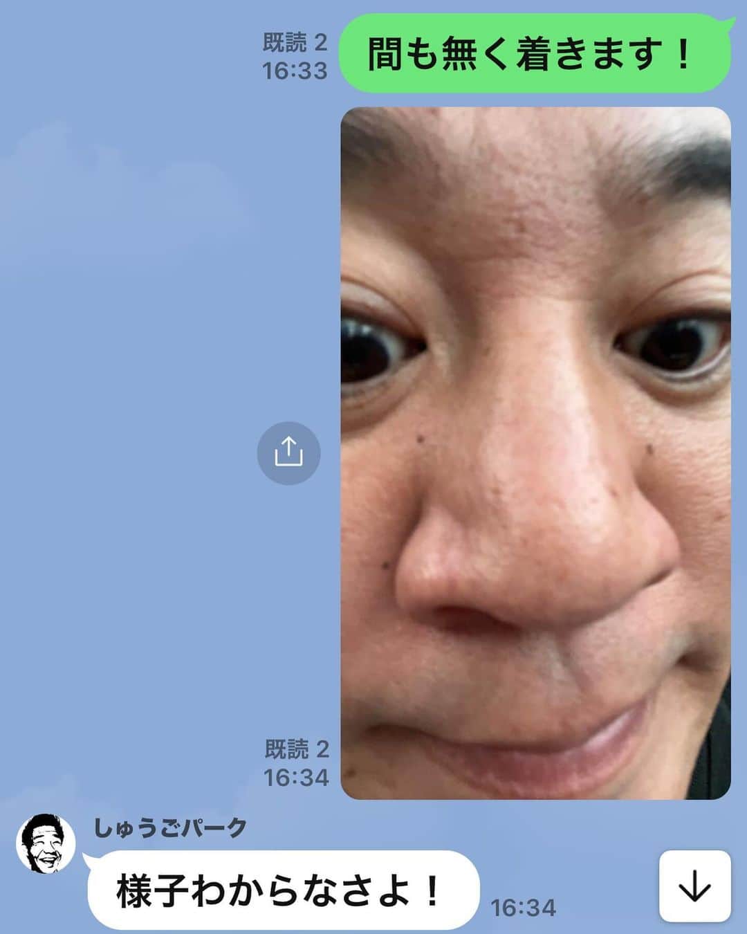 与座よしあきのインスタグラム：「こっわ！」