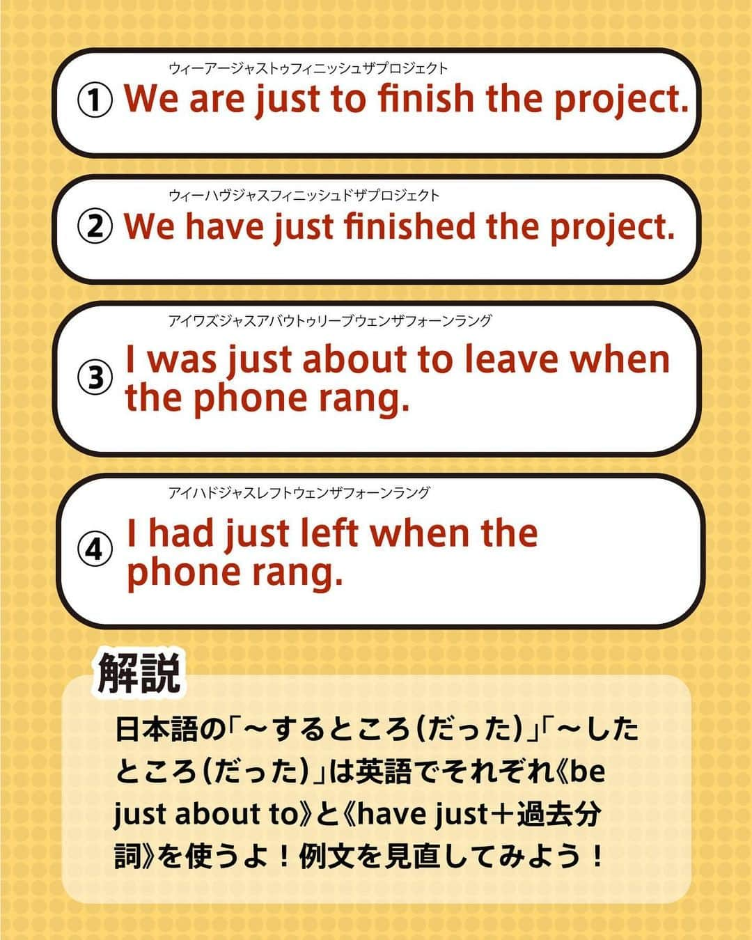 ヘンリーくん@はじめての英会話勉強さんのインスタグラム写真 - (ヘンリーくん@はじめての英会話勉強Instagram)「少しでも投稿が 「いいな！」 「そうなんだ！」 と思ったら2回トントン押して いいね❤️してください！ . みなさんのいいねが励みになります👍 . . -------------------- 英会話学習で悩んでいる方、 僕がまとめた英会話ブック📕 「簡単で楽しい英会話の始め方」 を受け取ってください！  【@henry_learn_english】 受け取りはプロフィールから！ ------------------------- .  #英語  #英会話  #英語学習  #英会話スクール  #英語勉強法  #英会話勉強法  #日常英会話  #英語フレーズ  #英会話フレーズ  #英会話初心者  #英語の勉強法  #英語初心者  #英語の勉強  #英会話レッスン  #英語勉強中  #留学  #ワーホリ  #海外  #海外旅行  #海外旅行好きな人と繋がりたい  #勉強」11月1日 22時24分 - henry_learn_english