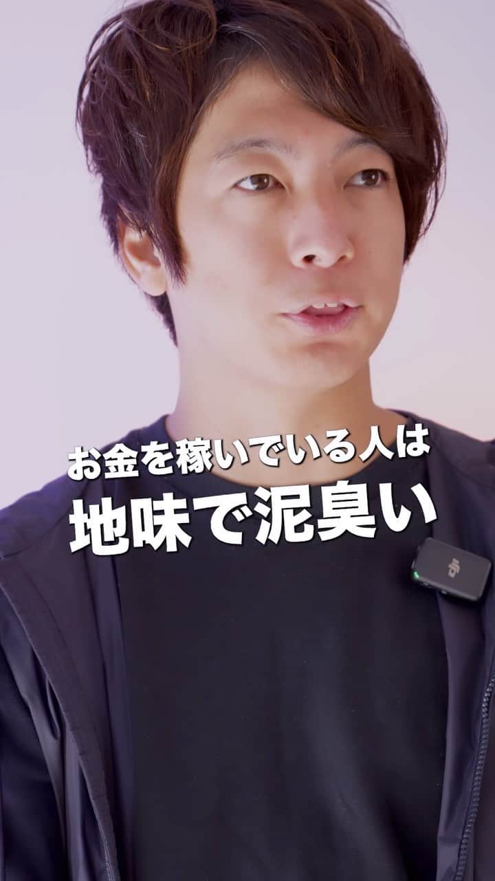 佐藤一洋のインスタグラム：「お金持ちになって、豪遊して散財してるような経営者は 僕からしたら本物じゃないんですよね  本物の経営者は 従業員、お客様、自身のサービス に貢献していくために日々磨いている人たちです そのための投資をしてコツコツ積み上げていける人が 素晴らしいお金持ちだなって思います  #ビジネス#経営者#起業家」