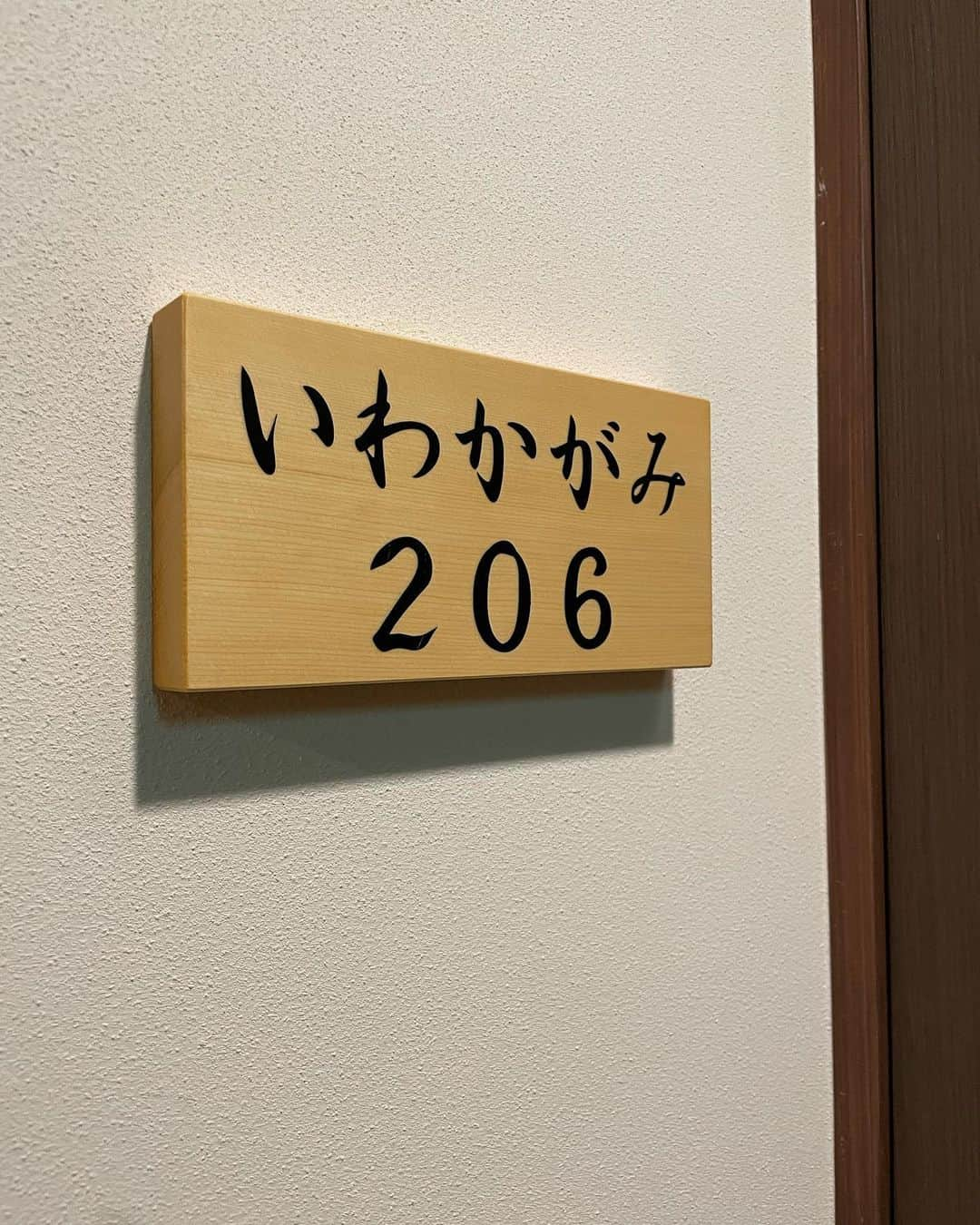 伊東亜梨沙さんのインスタグラム写真 - (伊東亜梨沙Instagram)「草津温泉♨️ 硫黄の香りがたまらんっ😙 まさかの1℃とかで寒すぎて震えた🫨 . . よく来る美容の質問全部まとめとく♡ マツエク☞ @lapis_eyelash_nail の @lapis_chihiro 💛 美容院☞ @ankhcross_omotesando の @tamako_tamako ❤️ 痩身エステ☞ @biju_tokyo   @armeria_beautysalon 🧡 . . #草津温泉 #温泉旅行 #trip #travel #国内旅行 #ありさtravel #マツエク #トリートメント #カラー #痩身エステ #prada #pradabag #プラダ」11月1日 22時28分 - arisa__917m