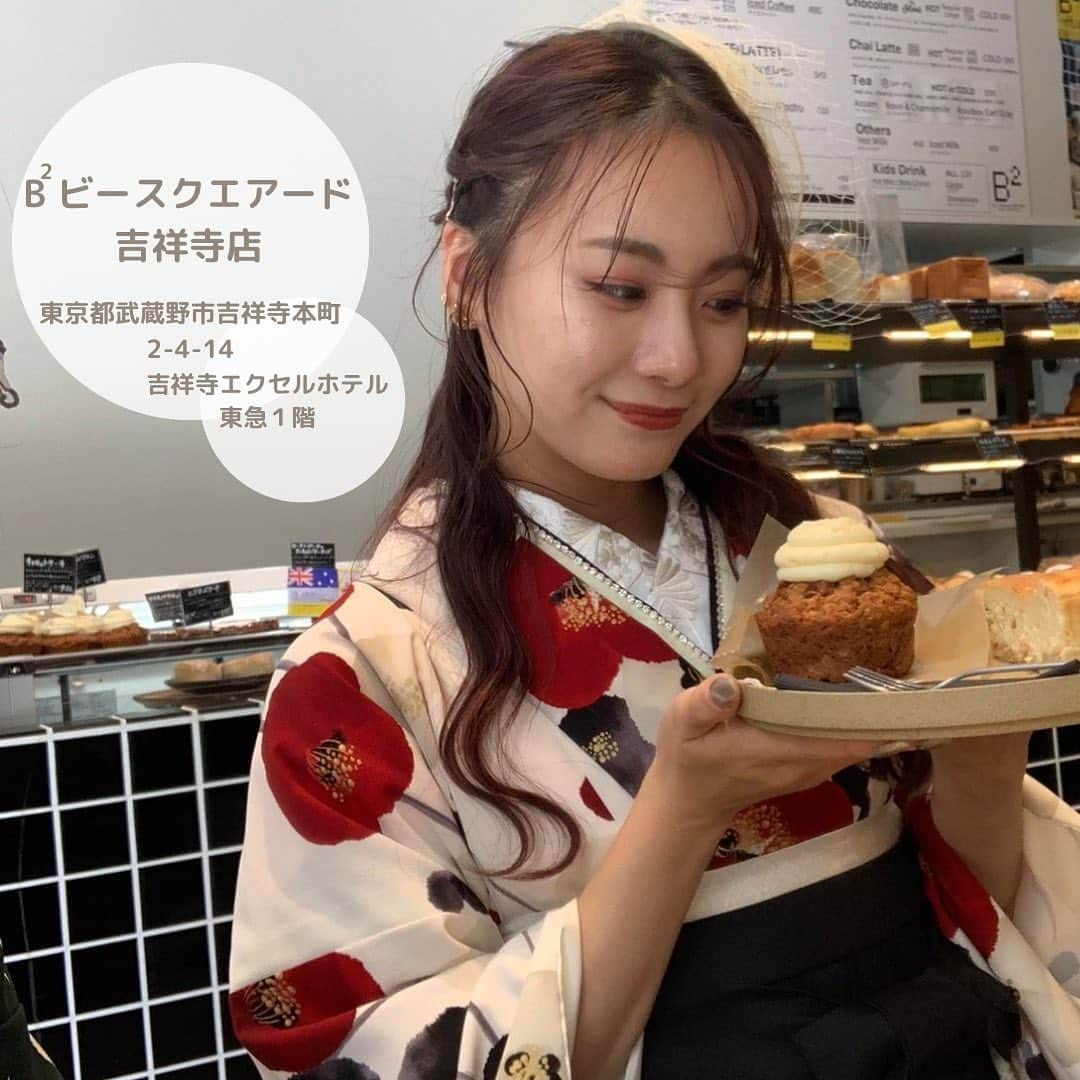 ふりそでMODE weddingboxさんのインスタグラム写真 - (ふりそでMODE weddingboxInstagram)「吉祥寺カフェ☕️ ・ 📍 東京都武蔵野市吉祥寺本町 2-4-14  ・ ランチからデザートまで幅広く楽しめます♡ 種類豊富でたくさん悩みました💫 ・ #ふりそでmode #吉祥寺カフェ #furisodemode #袴 #卒業式袴」11月1日 22時28分 - furisodemode