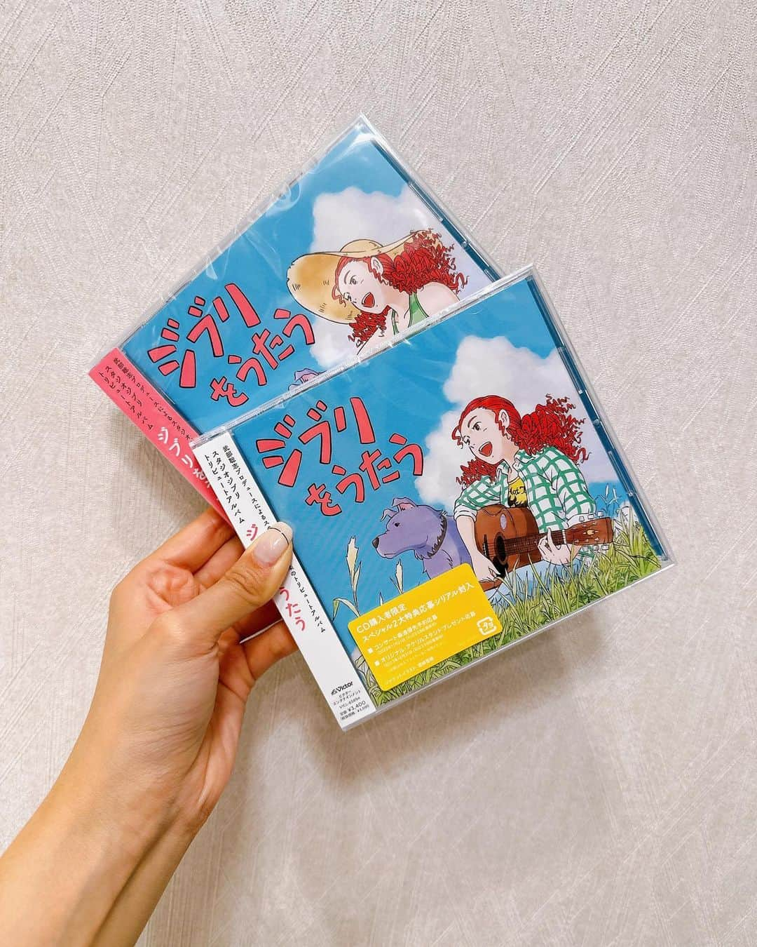 玉井詩織のインスタグラム：「🩵  あっという間に11月🍂  本日、スタジオジブリトリビュートアルバム 『ジブリをうたう』が発売されました！  改めて素敵な作品に参加させていただけて 本当に嬉しいです😭✨  私は「風の谷のナウシカ」を歌わせていただきました。 ご存知の方も多いこの曲を歌うということは、 とても責任を感じるものでしたが 武部さんのアレンジ、ディレクションで 魔法がかかったように素敵に仕上げていただきました。  たくさんの方がジブリ作品と合わせて このアルバムを楽しんでくださると嬉しいなと思います☺️  本当に全ての作品、アーティストの皆様素晴らしいので 私もじっくり聴きます…🎧  武部さんありがとうございました！  #ジブリをうたう #風の谷のナウシカ #玉井詩織」