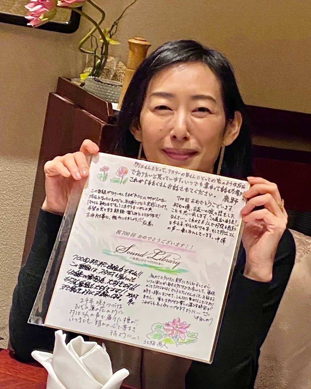 木村多江さんのインスタグラム写真 - (木村多江Instagram)「ラジオの 700回記念で  チームのみなさんに  寄せ書きを いただきました。  #サウンドライブラリー #世界に一つだけの本  やっぱり  手書きの メッセージって  心が ぽかぽか  嬉しいなぁ。  また みなさんに  素敵な物語を つむいでいかれたらいいな。」11月1日 23時06分 - taekimura_official