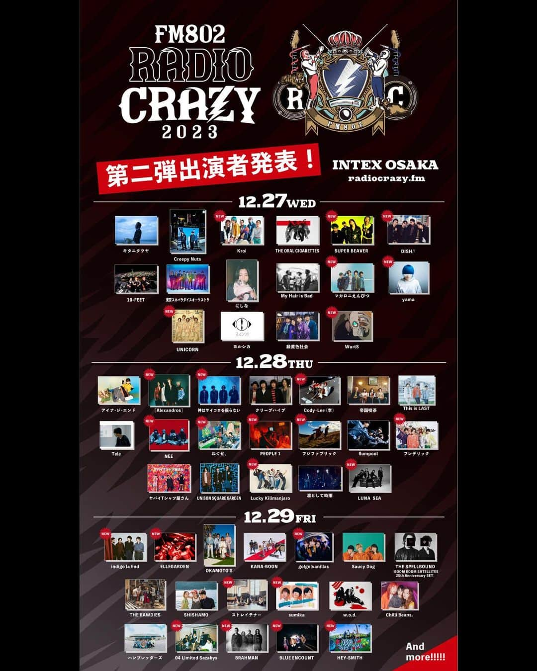 sumikaのインスタグラム：「【ライブ情報】  #FM802 ROCK FESTIVAL RADIO CRAZY 2023  2023年12月27、28、29日 @ インテックス大阪  我々、#sumika は、 12月29日に出演させていただきます！  よろしくお願いします！  #レディクレ」