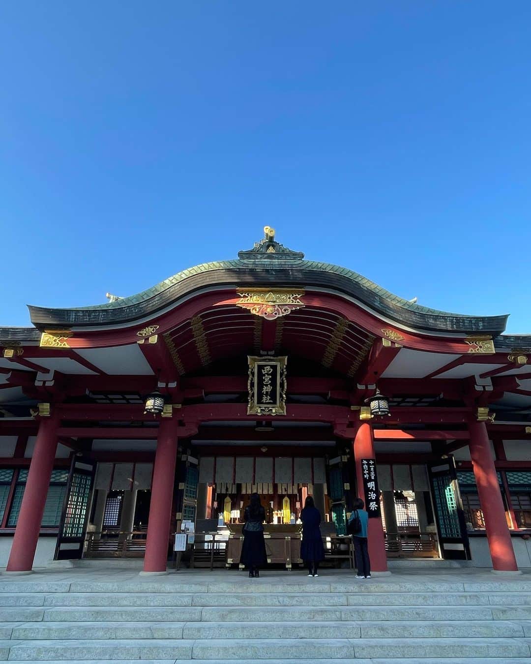 小林万希子さんのインスタグラム写真 - (小林万希子Instagram)「・  11月1日✨✨ お朔日参りに✨✨⛩️  ［お朔日参り］ 「新しく始まる月の家内安全・無病息災・商売繁盛などを祈念します。 お朔日参りは、平穏無事な１カ月を祈念するとともに、その月に達成したい目標などを心に刻む意味もあります🙏」との事‼️  それも1並びの日なので✨✨✨ よりご利益がありそうで😍  大阪からびょ〜んと🚃  私のお願い事をいつも聞いてくださっている 西宮神社へ⛩️  七五三のお参りの方もたくさんいらっしゃって 境内はとっても華やかでした🌸🌸👘  身も心も清らかに✨✨  なった気がする😆  なったに違いない！✨✨笑  11月1日の御朱印もいただいたし✨ これでバッチリ👍😆  今月も良い月になりますように🙏💕  #西宮えびす神社  #西宮えびす宮総本社  #11月1日  #朔日参り  #ぞろめ  #絶対お参りしたい神社⛩  #行けて良かった 💕 #良い事がありますように 🙏 #特に息子‼︎‼︎‼︎  #これが1番大事 なのです 😆」11月1日 23時05分 - macky1218