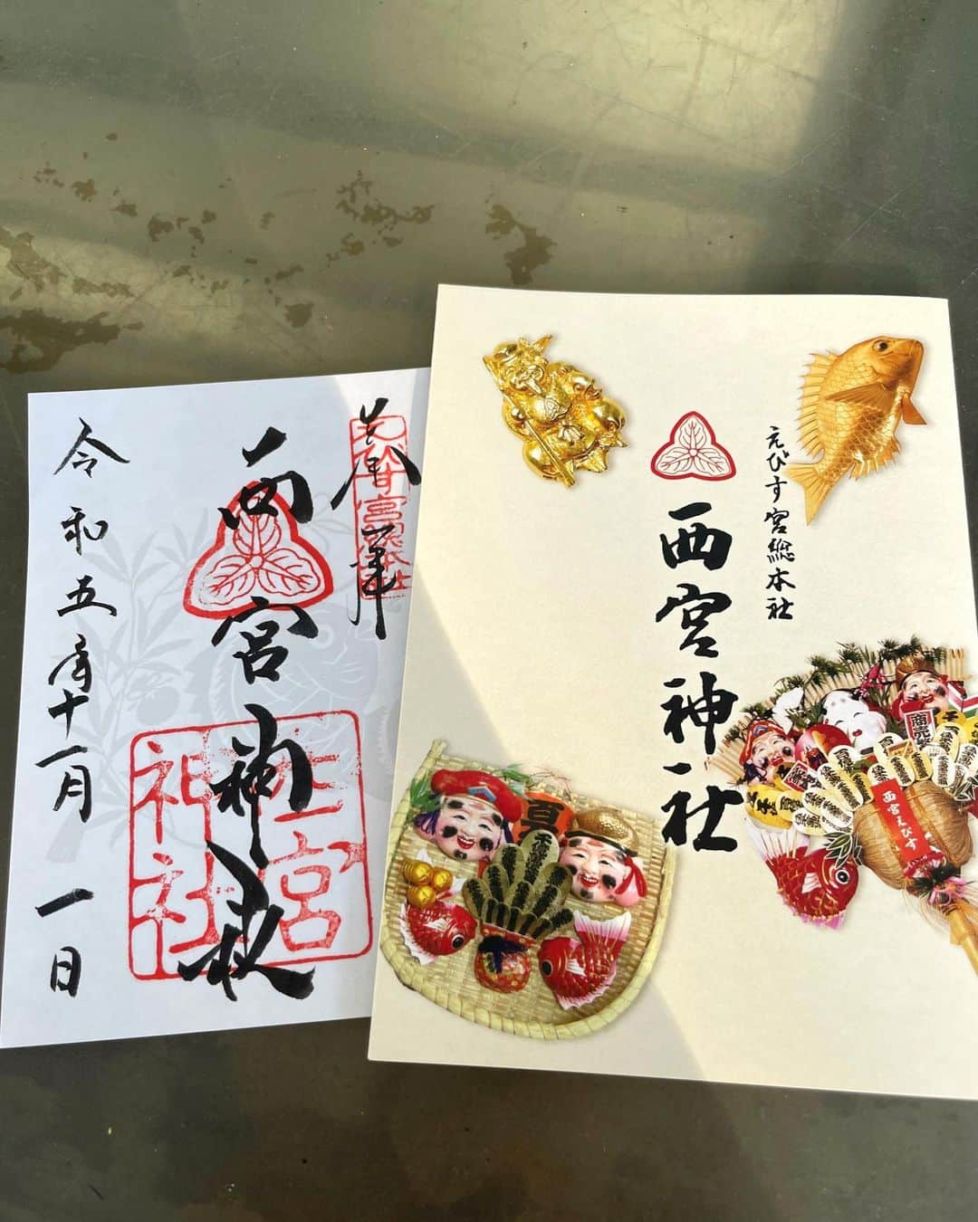 小林万希子さんのインスタグラム写真 - (小林万希子Instagram)「・  11月1日✨✨ お朔日参りに✨✨⛩️  ［お朔日参り］ 「新しく始まる月の家内安全・無病息災・商売繁盛などを祈念します。 お朔日参りは、平穏無事な１カ月を祈念するとともに、その月に達成したい目標などを心に刻む意味もあります🙏」との事‼️  それも1並びの日なので✨✨✨ よりご利益がありそうで😍  大阪からびょ〜んと🚃  私のお願い事をいつも聞いてくださっている 西宮神社へ⛩️  七五三のお参りの方もたくさんいらっしゃって 境内はとっても華やかでした🌸🌸👘  身も心も清らかに✨✨  なった気がする😆  なったに違いない！✨✨笑  11月1日の御朱印もいただいたし✨ これでバッチリ👍😆  今月も良い月になりますように🙏💕  #西宮えびす神社  #西宮えびす宮総本社  #11月1日  #朔日参り  #ぞろめ  #絶対お参りしたい神社⛩  #行けて良かった 💕 #良い事がありますように 🙏 #特に息子‼︎‼︎‼︎  #これが1番大事 なのです 😆」11月1日 23時05分 - macky1218