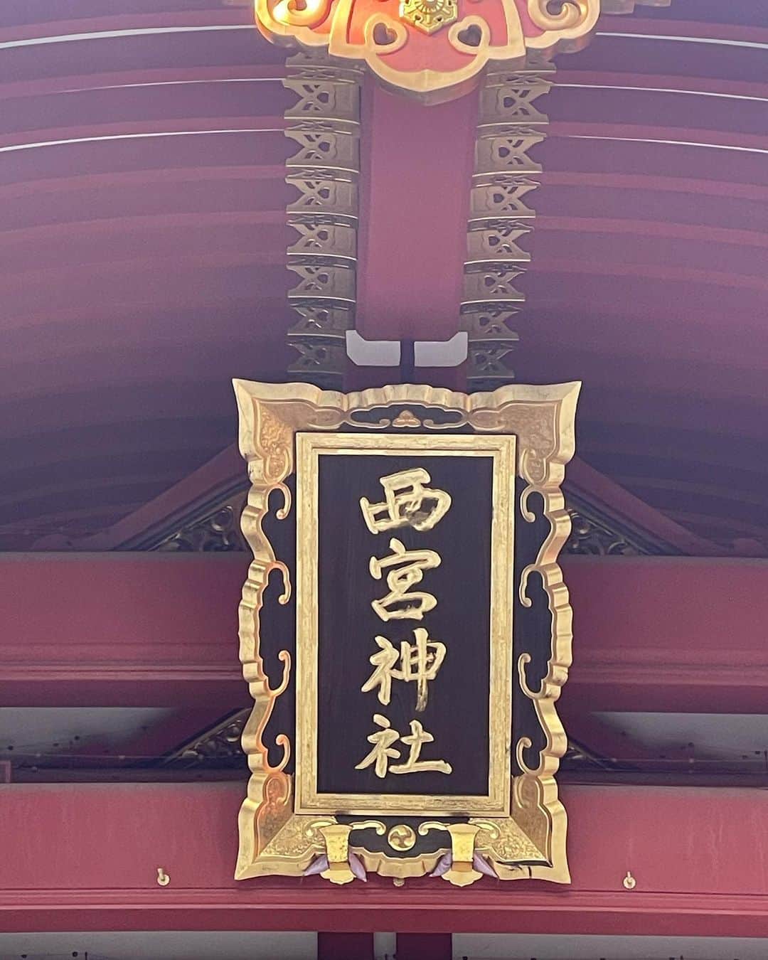小林万希子さんのインスタグラム写真 - (小林万希子Instagram)「・  11月1日✨✨ お朔日参りに✨✨⛩️  ［お朔日参り］ 「新しく始まる月の家内安全・無病息災・商売繁盛などを祈念します。 お朔日参りは、平穏無事な１カ月を祈念するとともに、その月に達成したい目標などを心に刻む意味もあります🙏」との事‼️  それも1並びの日なので✨✨✨ よりご利益がありそうで😍  大阪からびょ〜んと🚃  私のお願い事をいつも聞いてくださっている 西宮神社へ⛩️  七五三のお参りの方もたくさんいらっしゃって 境内はとっても華やかでした🌸🌸👘  身も心も清らかに✨✨  なった気がする😆  なったに違いない！✨✨笑  11月1日の御朱印もいただいたし✨ これでバッチリ👍😆  今月も良い月になりますように🙏💕  #西宮えびす神社  #西宮えびす宮総本社  #11月1日  #朔日参り  #ぞろめ  #絶対お参りしたい神社⛩  #行けて良かった 💕 #良い事がありますように 🙏 #特に息子‼︎‼︎‼︎  #これが1番大事 なのです 😆」11月1日 23時05分 - macky1218