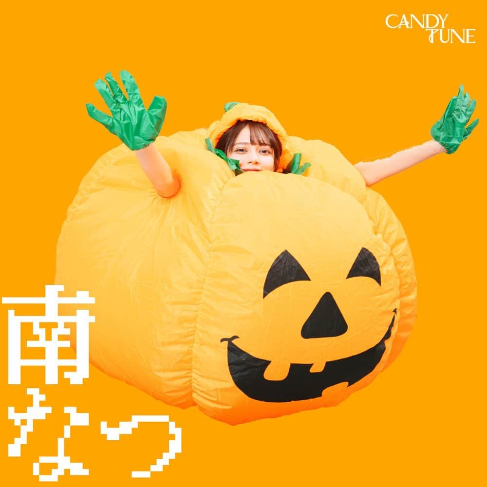 CANDY TUNEのインスタグラム：「南なつ @nattanntan   #CANDYTUNE #きゃんちゅー」