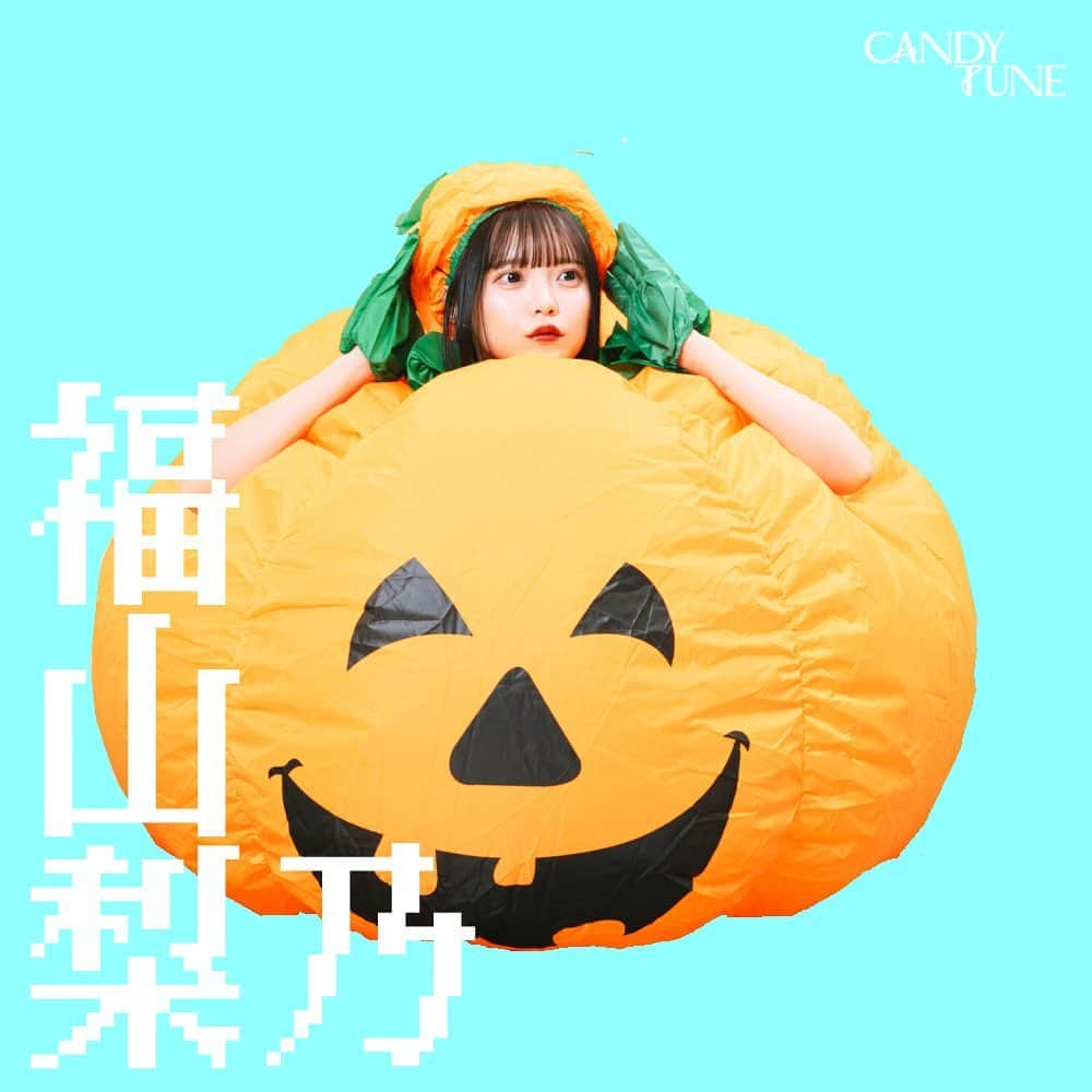 CANDY TUNEのインスタグラム：「福山梨乃 @rinomaru_   #CANDYTUNE #きゃんちゅー」