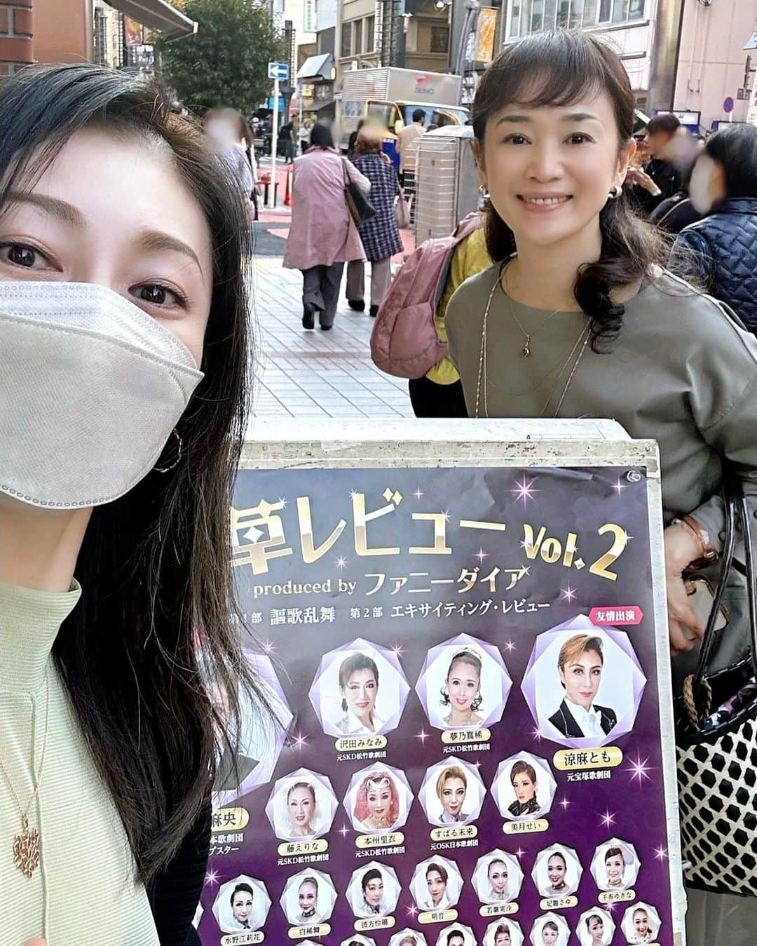 風花舞のインスタグラム：「高世麻央さんご出演　@maotakase  浅草レビューvol.2を、 湖上芽映さん　@mebaesan_  と一緒に拝見しました。  まおちゃん現役さん？！というくらい綺麗だったー✨ パフォーマンスも素敵でした✨  浅草に行くのも久しぶりで、 東京にいながらちょっとした旅行気分も味わえました。」