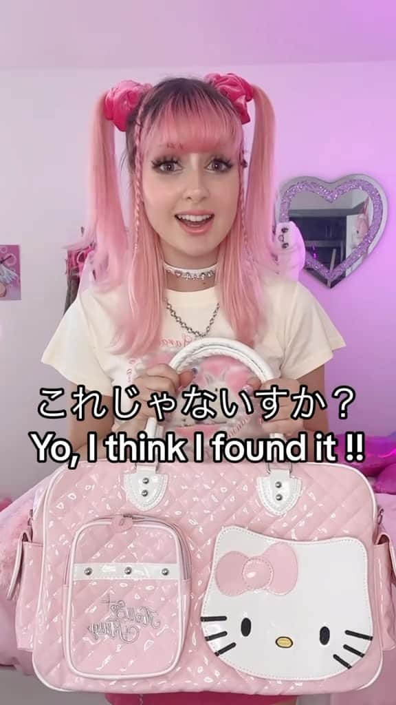 ナタリアなっちゃんのインスタグラム：「You can search “itspinkii” to find these items on the @sugarplumstoreofficial site 💕 You can also use “itspinkii” for 10% off💗」