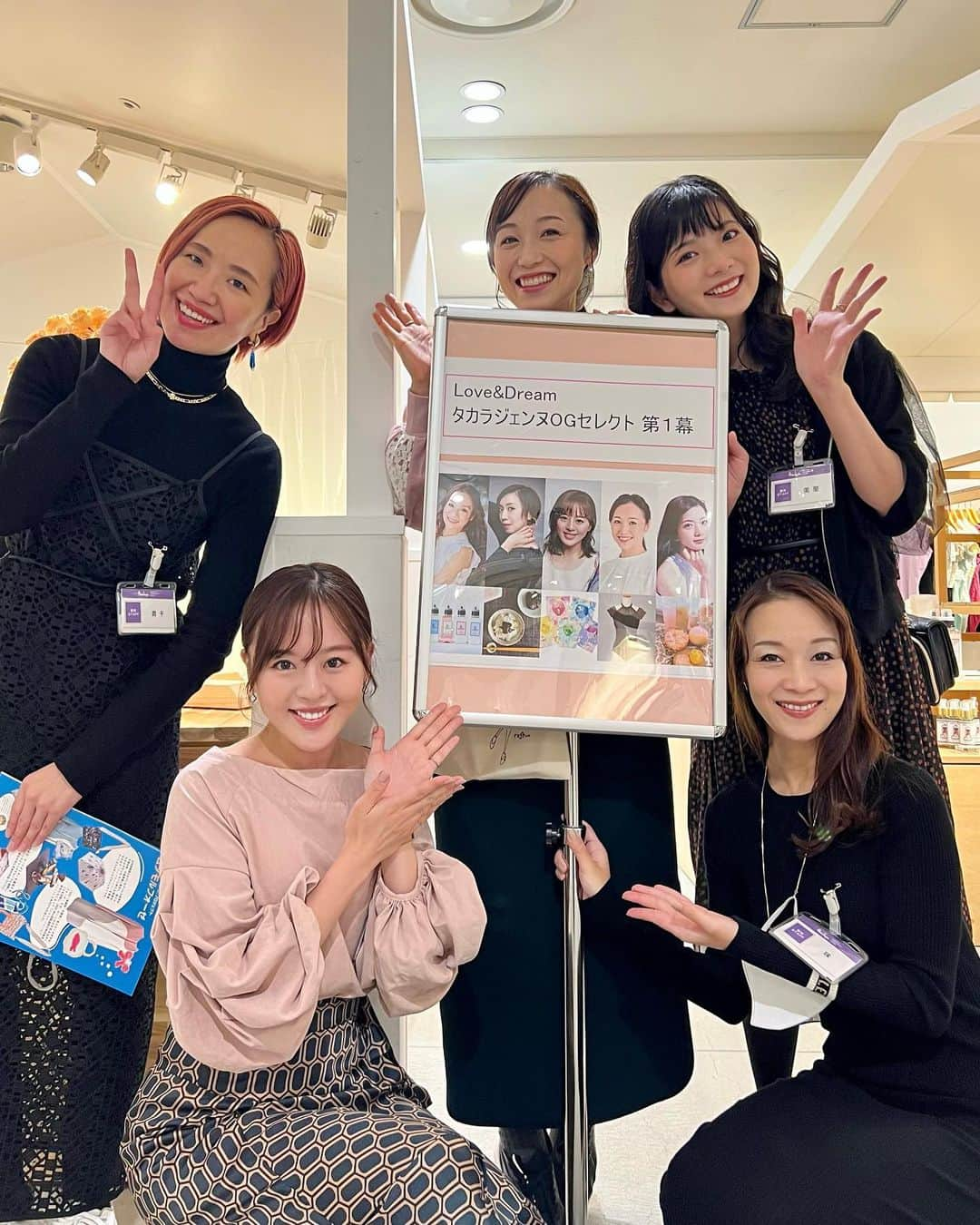 真衣ひなののインスタグラム：「📍阪急うめだ本店 期間限定POPUP 「Love&Dream タカラジェンヌOGセレクト第1幕」 略して #ラブドリ 開幕しました！ ひとつひとつの出逢いに感謝です☺️💕 遠方からこのためだけに来て下さる方も‥ 愛が嬉しいー！！感激です🥲ｸﾞｽﾝ  OG在店のすぐお隣の8番小屋には 私の退団ブーケ、を木の皮で再現した 『木の皮退団ブーケ』が展示されています！ こちら持ってお写真お撮りいただけますよ✨ お気軽にお声がけくださいね！！  山形県にある製材業「相原木材株式会社」 【〜木で作られた花 〜MOKUKA】様に ご協力いただいております。 MOKUKA様と本イベントのコラボ商品も 店内に多数ありますのでぜひご覧くださいませ🌹  今日はお茶会イベントもございます！ ご予約いただきました方、 どうぞお気をつけていらしてくださいね！ 皆さまのお越しをお待ちしております🥰  ~~~~~~~~~~~~~~~~~~~~~~~~~~~~~  📣11/1〜11/7  POPUP開催 『Love＆Dream タカラジェンヌOGセレクト第１幕』  日時：11月1日(水)～7日(火) 営業時間午前１０時～午後８時 最終日は午後４時まで  場所：阪急うめだ本店１０階 『うめだスーク』中央街区８・１０番小屋  出展者： #珠まゆら さん(洗濯洗剤/柔軟剤) #貴千碧 さん(椎茸昆布) #楓ゆき さん(レオタード) #美蘭レンナ さん(アロマキャンドル/サシェ) 真衣ひなの(ポストカード/似顔絵/コラボ商品)  ~~~~~~~~~~~~~~~~~~~~~~~~~~~~~  🎨真衣ひなのの似顔絵イベント🎨  『ほんわか似顔絵屋さん』  日時：11/1〜11/7  POPUP営業時間内  場所：POPUPブース内  所要時間40分前後 (お渡しまで1時間をみておいて下さい) 対面で一緒にお喋りしながらお描きします。 事前予約はインスタ上部のメールから 件名に「似顔絵予約」と入れて お名前、お電話番号、ご希望日時を明記の上 お送りください。 当日予約も承ります。 一名様　料金 6500円(税抜) A4サイズデータお渡し (★追加オプション　アイコン用　＋500円)  ~~~~~~~~~~~~~~~~~~~~~~~~~~~~~~  ☕️同時開催！95期娘役お茶会☕️  『Amour95 ～元タカラジェンヌ娘役たちのお茶会〜』 出演者：真衣ひなの、楓ゆき、美蘭レンナ  場所：阪急うめだ本店１３階 「トラットリア　アル・ポンピエーレ」  日時：11月2日(木)午後3時30分～午後5時  ※ご予約受付終了しました . タカラジェンヌOGによる 期間限定ポップアップイベントを開催します。 元タカラジェンヌたちが店頭に立つ７日間は それぞれがセレクトした特別な商品とともに お客様にとって思い出に残る、特別な時間を お届けできればと考えています。 ポップアップ開催にあわせてお茶会も企画。 Love＆Dreamな7日間、 たくさんの出逢いがありますように、 皆様のお越しをお待ちしています。 . #阪急うめだ本店 #うめだスーク #阪急百貨店 #元タカラジェンヌ #popup」