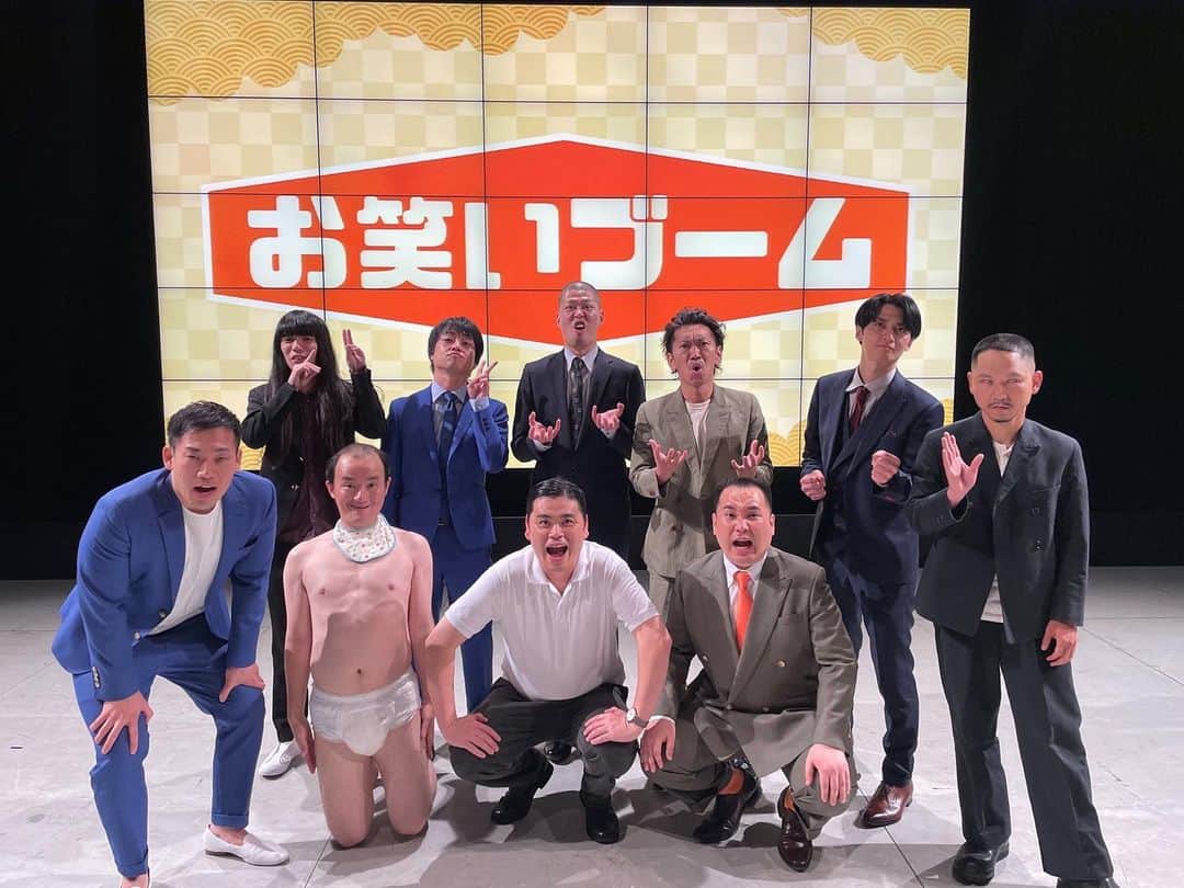 たかのりのインスタグラム：「ななまがりさんをゲストに迎えてのお笑いブームはなんと４年ぶり、お客さんの熱量もすごく素晴らしい舞台でした。 ご来場ありがとうございました。 打ち上げ、本当に面白すぎるライブ！ #早く自分たちのネタ合わせしてメンバーのネタを袖で聞くライブ #お笑いブーム」