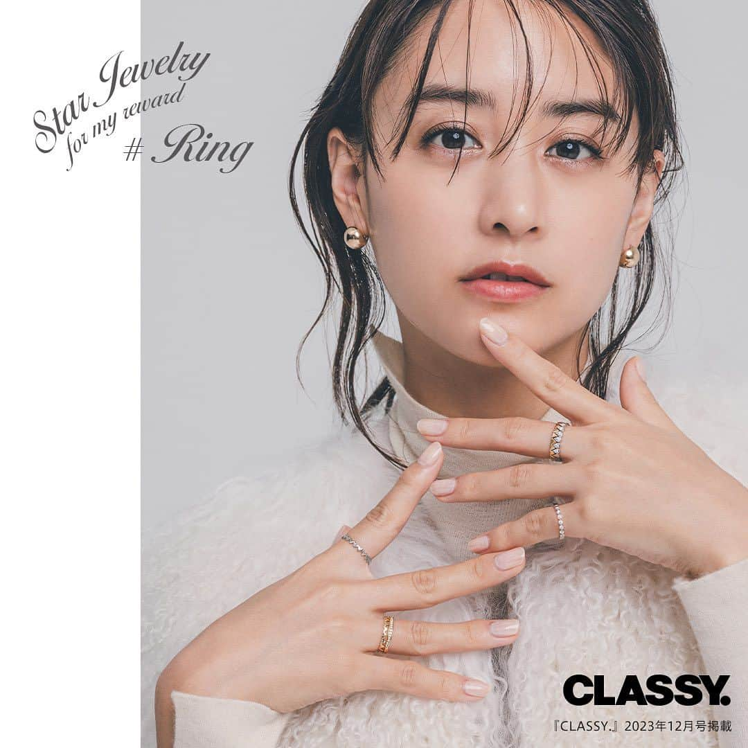 starjewelry_pressさんのインスタグラム写真 - (starjewelry_pressInstagram)「【CLASSY. × STAR JEWELRY】 1年間頑張った私へ… ジュエリーのプレゼントを贈りたい  「CLASSY.12月号」にてスタージュエリーのWINTER/HOLIDAY COLLECTION が掲載 💍 冬季限定モデルから定番・人気ジュエリーをPickup！  #山本美月 さんがリング、ピアス＆イヤーカフ、ネックレスのアイテム毎に魅せる最旬コーディネイトをぜひチェックして💍  @classy_mag_insta  @mizuki_yamamoto_official   #starjewelry #スタージュエリー #classy #山本美月 #ジュエリーコーデ #necklace #ネックレス #チェーンネックレス #ring #リング #pierce #ピアス #earcuff #イヤーカフ #ご褒美ジュエリー  #jewelry」11月2日 9時13分 - starjewelry_press