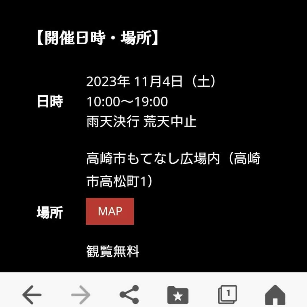 大谷ノブ彦さんのインスタグラム写真 - (大谷ノブ彦Instagram)「11月4日は群馬高崎で  拝啓ボウイ様  BOØWYのDJ40分かぁー  結構短い‼️  BOØWYではあまり やりたくないけど 繋いでショートのEDITで やる感じにしよかなと  BOØWYって シャッフルってビートが多い  氷室さんのソロでも結構 あったから好きなんだろうなと 名曲多いですよね  そもそもバンドの中では 定番なんだろうなぁと BOØWYの 代表曲ではあまり ないけれど BOØWYは アルバムの曲が すごく良くて そこでよく耳にする  斉藤和義さんだと モータウンビートですよね この人これ好きなんやなと BOØWYはシャッフルっすね  このイベントでは コピーするバンドがメインですから 曲被りとか 結構ありましたね 去年 だからこそ DJダイノジとしては そこかけたいですね  しかも みんなと 踊りたいんですよね  去年も前半それでいったんです  今年もどっかで シャッフルメドレー したいかなと  今年はとある理由で いろんな規制がありまして 結構発表遅かったですけど 無事こうやって着地できたので 応援しております  前日の 11/3は 高崎の スナックCandyたかさきで 夜から漫才やります  昼間のお仕事 夕方のお仕事 バレたので(なくなったという意味) 仕事募集しております笑  もしくは ゴジラの初日行ってみようかなと  まぁ なんでも予定通りには 行きませんし その都度その都度 対応していかないとでしょうな  まずは皆さん 高崎集合で  じぐろ 京介くん よろしくね」11月2日 3時41分 - dnjbig