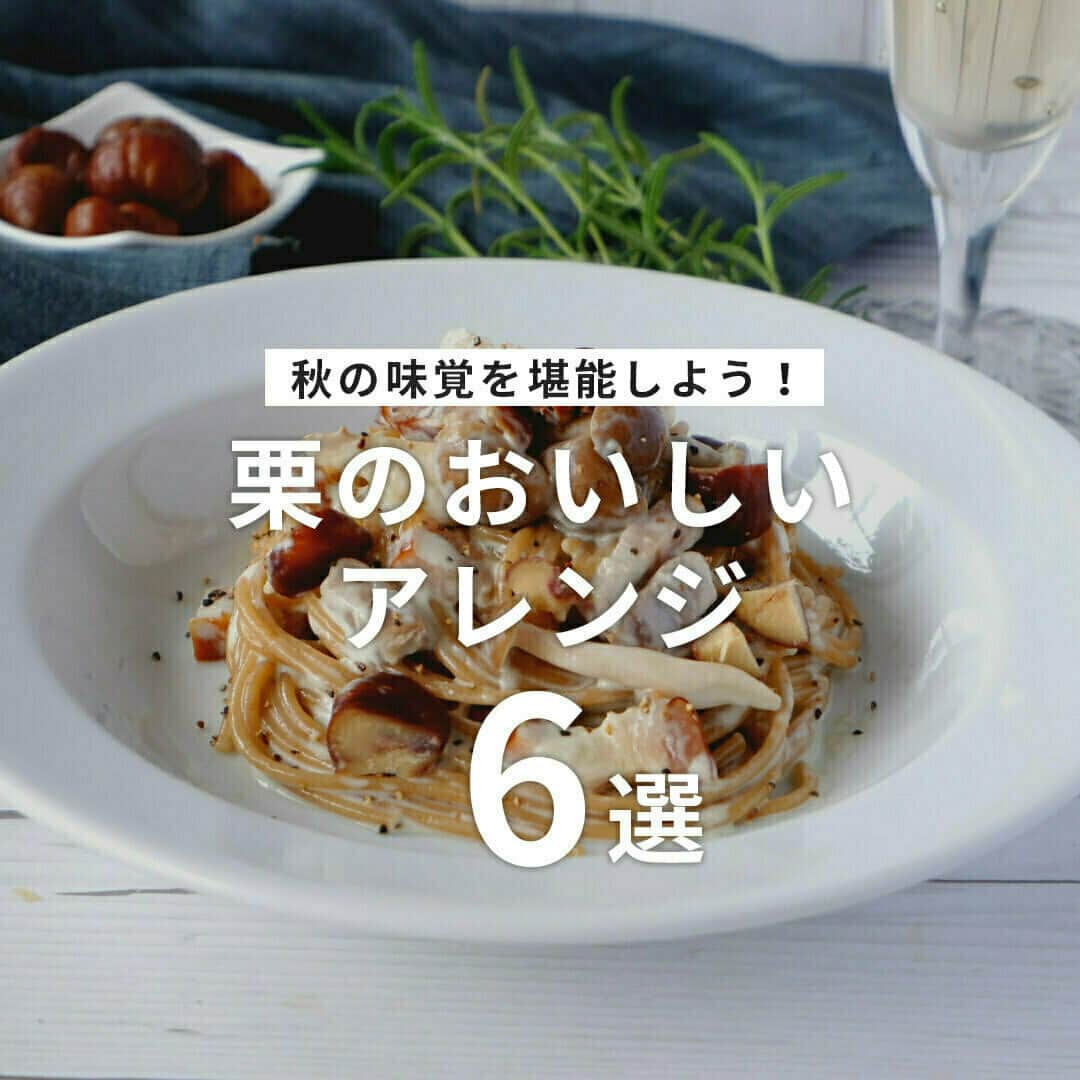 おうちごはん編集部のインスタグラム