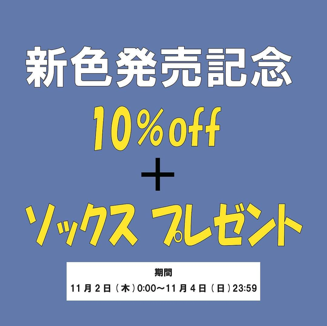 海外スポーツ用品の通販ショップ melis（メリス）のインスタグラム：「11月2日(木)0時スタート！Kempaの新色発売記念キャンペーンのお知らせ  いつもご愛顧いただいている皆様に感謝の気持ちを込めて、期間限定で特別なキャンペーンを行います。  キャンペーン1 「12日間限定　10%オフ」 Kempaの新色シューズを10%オフで販売いたします。 期間:11月2日(木)0:00〜11月12日(日)23:59  キャンペーン2 「3日間限定　さらにソックスプレゼント」 Kempaの新色シューズをご購入いただいた方に、シューズと同じカラーリングのソックスをプレゼントいたします。 期間:11月2日(木)0:00〜11月4日(日)23:59  ２つのキャンペーンで期間が被っている11月2日から11月4日の3日間は 「10%オフ＋ソックスプレゼント」です！  この機会にぜひ、Kempaの新色シューズを一度ご覧になってみてください。  https://neckar.jp/fs/melis/GoodsSearchList.html?_e_k&tag=game-changer」