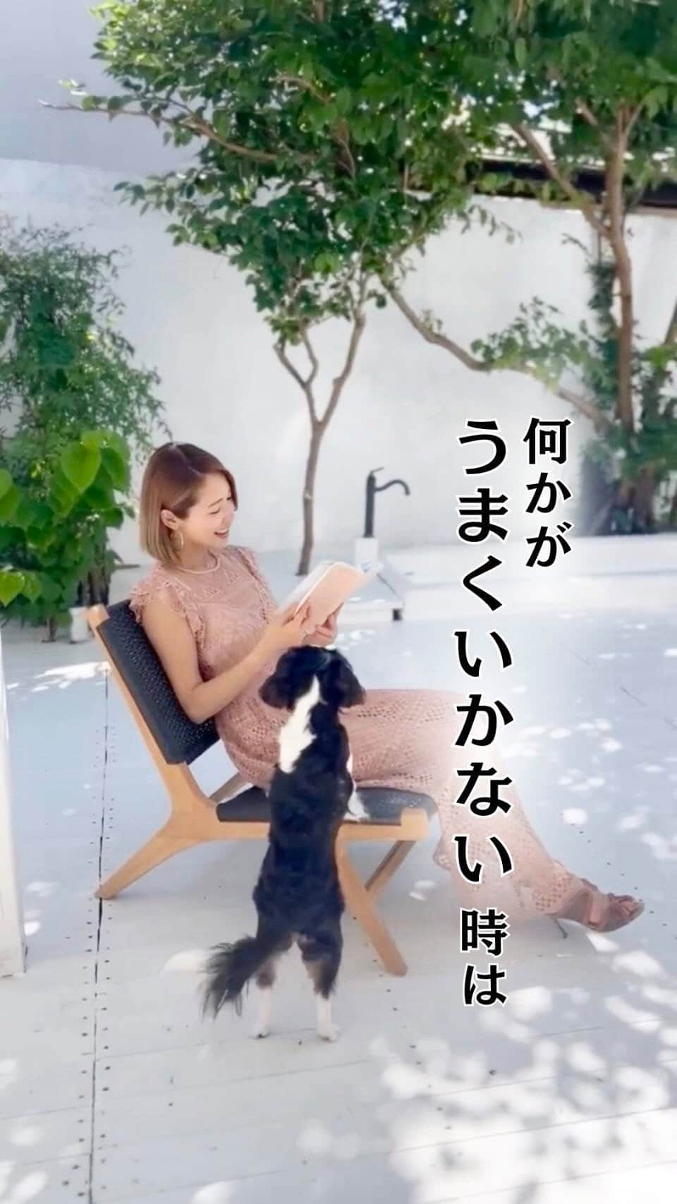 長谷川朋美のインスタグラム：「何かがうまくいかない時 あなたが悪いのではなく 余裕がないだけかもしれません。  余裕がなくなると 人はどんどん本来の自分から遠ざかり 自分の良さを発揮できなくなります。  余裕を持つために、あなたは何をしますか？  人生のタイムマネジメント手帳 クリエイティブライフダイアリー®︎の WEEKLYコラムより❤️ @beautylife_by_lumiereselection」