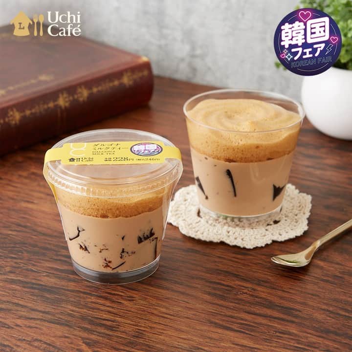 ローソン のインスタグラム
