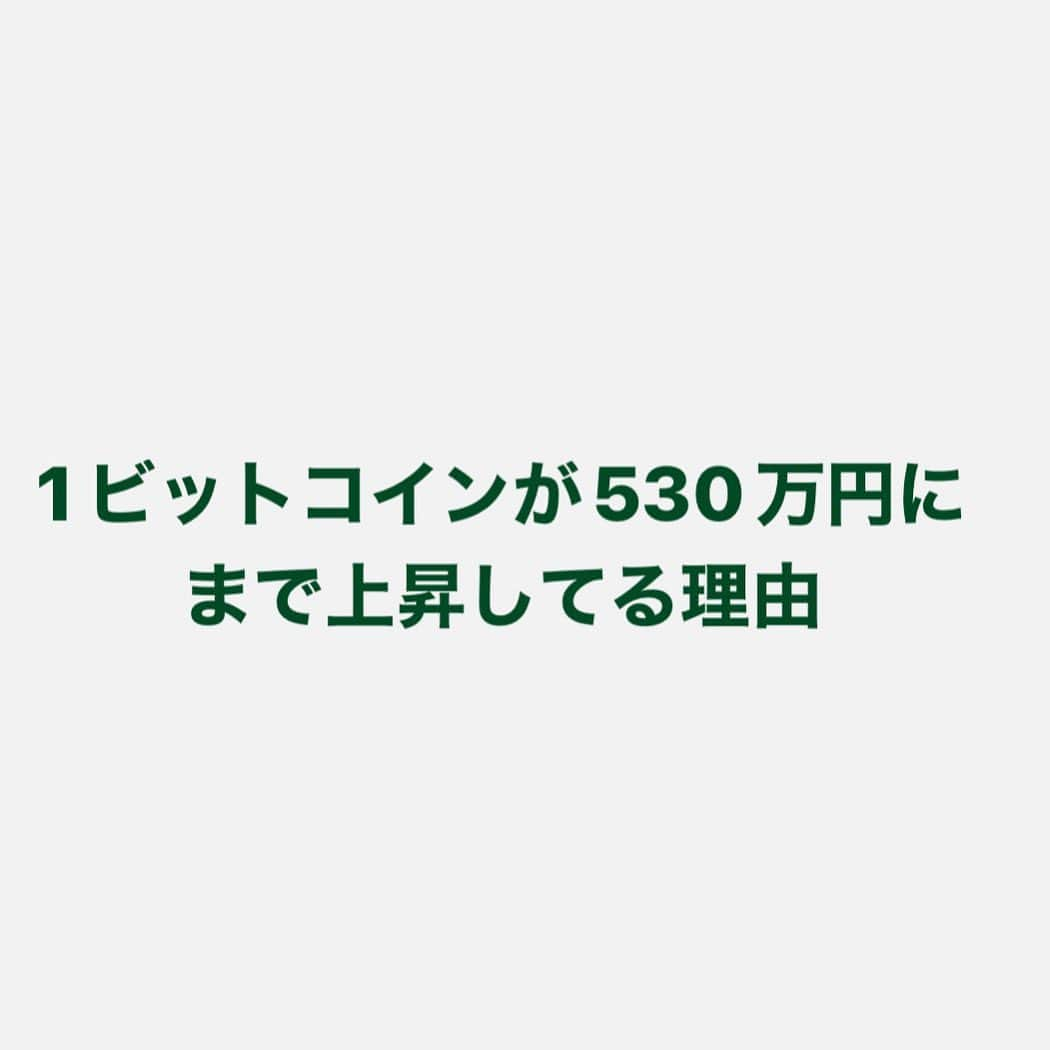 川村真木子のインスタグラム：「今日のコラムに書きました  #サブスクリプション #金融コラム」