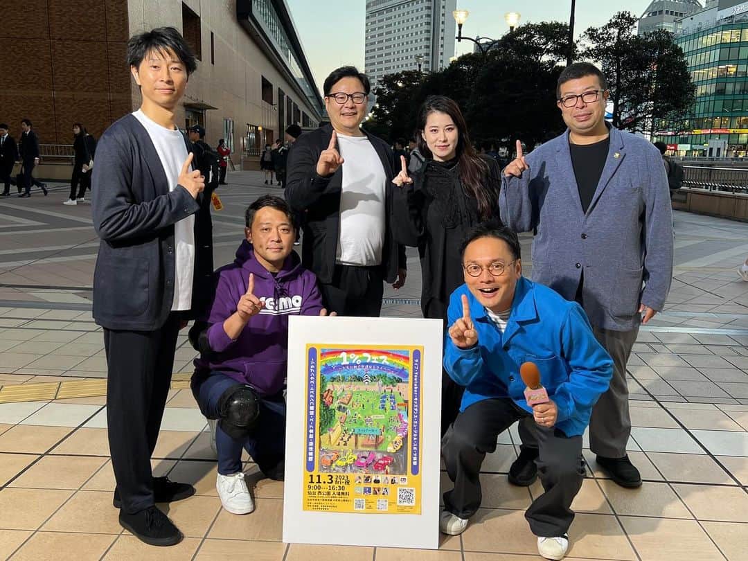 外賀幸一のインスタグラム：「＂𝟏 𝐩𝐞𝐫𝐜𝐞𝐧𝐭＂  きのう仙台駅前の「伝言板デス」に 1%フェスの方々にお越しいただきました！  あす11/3（金・祝）、 西公園で開催されるこのイベントは、 仙台の子どもたちが地域を愛し、 誇りに思い、将来に希望を抱くようにと 職業体験が軸となり、 佐藤あり紗(@arisa_chu)さんや 枡田慎太郎(@masushin78)さんのスポーツ体験 宮城ゆかりのアーティストやYouTuberによる ステージなど内容盛りだくさんだそうです♬  夢に溢れた1日になりそうですね☆  ありがとうございました！  #1percentfestival」