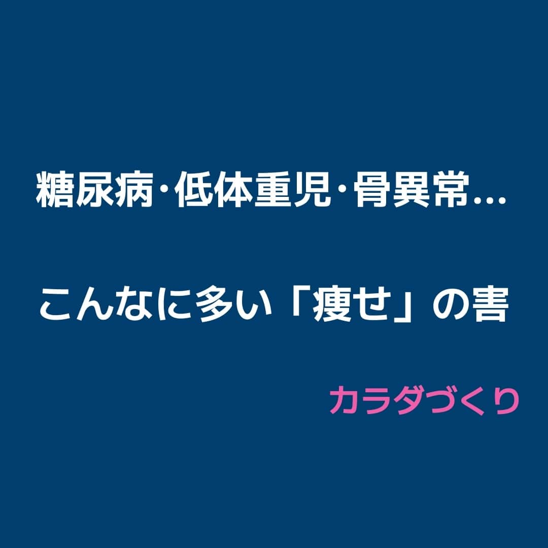 日本経済新聞社のインスタグラム