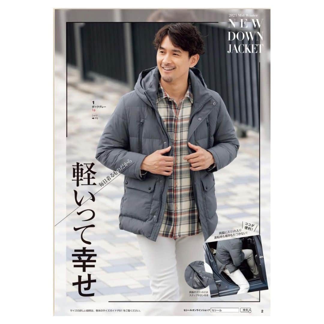 江口雅也のインスタグラム：「CECILE men's  真冬号⛄️  new work⛄️  #mensmodel  #malemodel  #asianmodel  #mensfashion  #menstyle  #cecile  #メンズモデル #アジアンモデル #メンズファッション #メンズスタイル #広告モデル #セシール @heads_corporation」