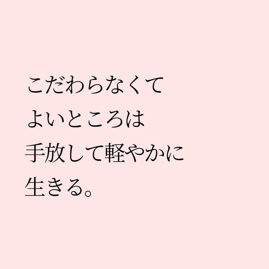 Takumi Kawaharaさんのインスタグラム写真 - (Takumi KawaharaInstagram)「【 自分が自分であるために 】   自分が自分であるために、 守らなきゃいけないルールがある。   こだわるべきところと、 そうでないところを分けること。   そして、 こだわるべきところは 何としてもこだわりきる。   こだわらなくてよいところは 手放して軽やかに生きる。   そのバランスにこそ 自分らしさが表れる。       ＿＿＿＿＿＿＿＿＿＿＿   あたらしいけど、なつかしい。 川原卓巳がプロデュースする 自分たちらしく生きていくコミュニティ。   “本当に生きていきたい未来”を 自分たちでつくる。 じゃあ何からはじめようか...。   川原卓巳プロデュース 新オンラインサロン スタート！   「SMALL WORLD」 そろそろ自分たちの”生き方” アップデートしてみない？     SMALL WORLDの入会&最新情報は公式LINEへ プロフィール欄のURLから @takumi.kwhr     #プロデューサー #プロデュース #セルフプロデュース」11月2日 19時22分 - takumi.kwhr