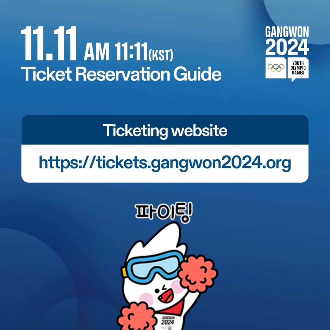 平昌オリンピックさんのインスタグラム写真 - (平昌オリンピックInstagram)「At last Gangwon2024 ticketing date has been confirmed.🎉  November 11th, 11:00 AM!❤️ Join us at Gangwon 2024!  Ticket reservation link✨️ https://tickets.gangwon2024.org/  #강원2024 #2024강원동계청소년올림픽 #Gangwon2024 #YouthOlympics」11月2日 19時25分 - gangwon2024