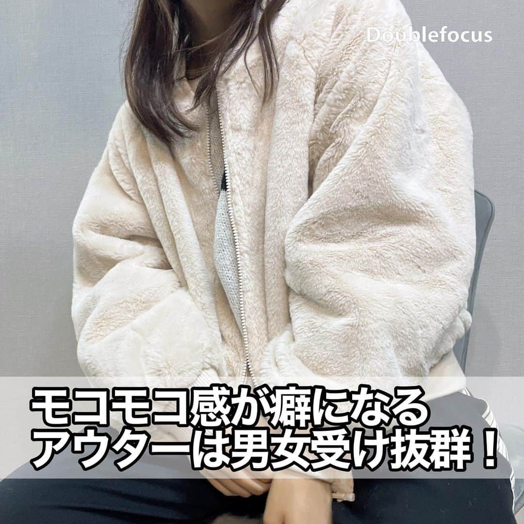 ダブルフォーカス【公式】さんのインスタグラム写真 - (ダブルフォーカス【公式】Instagram)「この冬何着るかもう決めた？スト女必見冬服コーデ✨！ 冬はたくさんの服が着れるから楽しいよね❄️ とことこんおしゃれを楽しもう！ #doublefocus #ダブルフォーカス#スト女#スト女コーデ #冬服」11月2日 18時02分 - doublefocus_jp