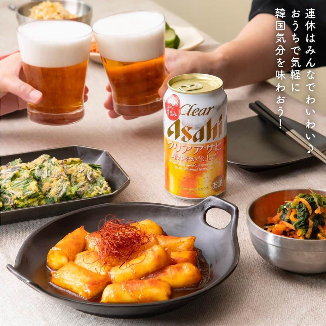 アサヒビールさんのインスタグラム写真 - (アサヒビールInstagram)「連休はおうちで楽しく晩酌したい！という方は、コメント欄に「🍺（ビール）」の絵文字をお願いします♬ —————  【ライスペーパーで✨チーズトッポギ風】  とろーりチーズに甘辛いコチュジャンベースのタレがからんだ、トッポギ風のうま辛おつまみ🥰 この3連休はみんなでわいわい、おうちで気軽に韓国気分を味わいませんか？  トックとよばれるお餅をコチュジャンで甘辛く煮込み、チーズをからめた「チーズトッポギ」。 とろもち食感と甘辛い味付けがクセになる、人気の韓国料理ですよね。 実は、ライスペーパーとチーズだけで簡単におつまみ風に再現できるんです…！💡  水に戻したライスペーパーを火にかけると、もちっとした食感になり、とろ～りチーズと相性抜群♪ 加熱しすぎると皮が破れてしまうので、気をつけましょう。 ぜひ、チーズが熱いうちに食べてくださいね😋  飲みやすくておいしいクリアアサヒと、チーズトッポギ風おつまみで気分は韓国風居酒屋✨ みんなでテーブルを囲って、わいわいと楽しい休日をお過ごしください🍻  作ってみたら #アサヒで乾杯 をつけて投稿をお待ちしています✨  ■■■───────  ◆材料（2人前）🍽️ ・ライスペーパー（⼩） ：8枚 ・スティックチーズ（さけるタイプ）：4本  ＜A＞ ・コチュジャン：大さじ1 ・焼肉のたれ：大さじ2 ・水：大さじ4  ・糸唐辛子：適量  ◆作り方🍽️ ①⽔で濡らしたライスペーパーをまな板の上におき、半分に切ったチーズを巻く。  ②小さめのフライパンに＜A＞を入れ、火にかける。  ③②がふつふつしてきたら、➀を入れる。  ④チーズに火が通ったら、③を器に盛り、糸唐辛子をのせる。  ───────■■■  #クリアアサヒ - #簡単レシピ #時短おつまみ #簡単おつまみ #晩酌レシピ #晩酌メニュー #おうち居酒屋メニュー #おつまみレシピ #おつまみメニュー #おうちおつまみ #うち飲み #宅飲み #宅飲みメニュー #韓国料理 #韓国風 #トッポギ #ライスペーパー #ライスペーパーレシピ #ライスペーパートッポギ #チーズトッポギ #アレンジレシピ #時短レシピ #チーズレシピ - #アサヒビール #アサヒ #asahibeer #asahi」11月2日 18時00分 - asahibeer_jp