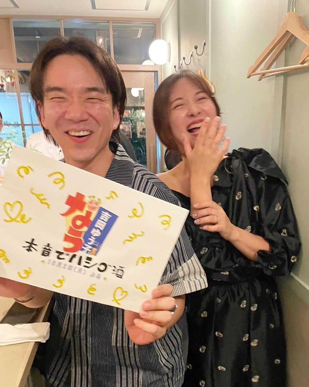 yuco_yoshidaさんのインスタグラム写真 - (yuco_yoshidaInstagram)「吉田ゆう子なう　〜本音でハシゴ酒〜 しずかがお誕生日の日にダウンタウンなうをパロディしてお祝いしてくれました🤣🤣🤣今は酒のツマミになる話って番組に変わったけど、ダウンタウンがハシゴ酒しながらゲストを迎えてトークするやつ😂🍻 ・ ・ 松の井食堂 ⇩ black sheep ⇩ onzoro ⇩ enorihs しのぴー ⇩ スタンドソバサンカク みっちー ⇩ 笑和 やっすん  6軒ハシゴ🥰🍾🍷🍶🥃 1枚目は嬉しそ楽しそすぎたからしのぴとのショットにした📸！ 途中に移動の道でコケて盛大に膝擦りむきながらも企画&進行してくれてたしずか。爆 (コケる寸前の動画は5枚目です←) プレートまで作ってくれててほんま笑った😂 楽しすぎた♡♡♡愛 スペシャルゲストの3人もありがと🤣💨💨 38ちゃいもさらにさらに楽しい歳にします🙏❤️‍🔥 ・ ・ #本音でハシゴ酒  #お誕生日のお祝い」11月2日 18時01分 - yuco_yoshida