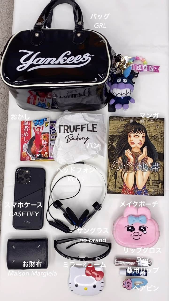 JELLY編集部のインスタグラム：「【最新版 #JELLYモデル のバッグの中身👜❣️】 保存してトレンドストック！  SNSだけで見られるオリジナル連載！ 我らがおしゃれアイコン、 JELLYモデルたちの持ち物を調査🫣💞  各アイテムの愛用ポイントやこだわりとともに モデルズのリアルをお届けしちゃいます✌🏻 本日はキャラクターが大渋滞！？な #椎名亜美 の中身🥰 — バッグ：GRL @grl_official  ニューヨーク・ヤンキースとのコラボバッグは かわいすぎて黒と青の2色買い👜♡ マチが広いからswitchも余裕で入る（笑）  マンガ 伊藤潤二さんの絵が好きでたくさん持ってる。 自分もイラストを描くから、ここから学ばせてもらってます…🎨  おかし・パン 食べることが大好きだから基本的に入ってる（笑） 「Truffle BAKERY」 @trufflebakery のトリュフ塩パンは、 焼き立てのおいしさが特にやばい🤤👌🏻  ヘッドフォン：KOSS @koss  みんなに“それどこの？”って聞かれる！ 夏も蒸れにくいし、折りたためるし超おすすめ🎧  スマホケース：CASETiFY @casetify_jp  大好きな黒で統一。 レザーの質感と「ami」って名前が入ってるのがお気に入り！🖤  メイクポーチ おぱんちゅうさぎ @opanchu.usagi にどハマり中… ヘアピンの他、家にもいっぱいグッズがあります🐰  リップグロス：Dior @diorbeauty  「アディクト リップ マキシマイザー」はどんなときも必須！ 「20 マホガニー」はすっぴんでも映える大好きな色です☺️💓  サングラス 下北沢で¥1000で発見！ サイドからも目が見えない形が好きだから、 思わず2色買いしました🕶️  ミラー&コーム 最近前髪をつくったから、この鏡でチェックしながら梳かしてる💇🏻‍♀️  お財布：Maison Margiela @maisonmargiela  とにかく荷物少なくがモットーだから、 お財布も小さい派✌🏻 — #jelly#jelly12月号#あみた#バッグの中身#カバンの中身 #持ち物#持ち物チェック#必需品#ミニバッグ#ボストンバッグ#grl#グレイル#ミニ財布#メゾンマルジェラ#maisonmargiela#casetify#ケースティファイ#iphoneケース#マキシマイザー#dior#koss#ヘッドフォン#伊藤潤二#トリュフベーカリー#サングラス#置き画 #令和ギャル #女っぽストリート」