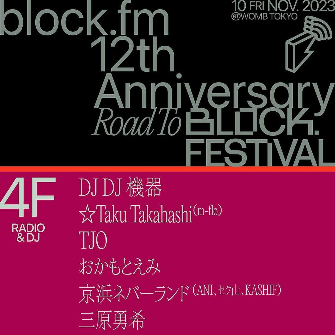 Block.fmさんのインスタグラム写真 - (Block.fmInstagram)「開局12周年を祝うイベント 【 #blockfm 12th Anniversary Road To BLOCK.FESTIVAL】 フルラインナップ&タイムテーブル発表!  11月10日(金) OPEN 23:00 at WOMB TOKYO @womb_tokyo   🔊LINE UP🔊 80KIDZ @80kidz_official @alifrom80kidz @jun80kidz  Aile The Shota @lethe_shota @lethe__info  Beginning Crew @beginningtokyo  dead-ball boys (TAKAMI & KOMATSU) @djtakami @hirobumikomatsu  DJ DJ 機器 @djdjkiki  DJ HASEBE @oldnick  DJ Shimamura @djshimamura  DJ YANATAKE & 渡辺志保 @yanatake @shiho_watanabe  JUVENILE @juveniletalkbox  KAN TAKAHIKO @kantakahiko  Q'HEY @qhey  REMO-CON @remo.con  RHYME SO @rhyme.so  RUNG HYANG @runghyang  🆕増田&REN(SUMMIT) @summit_info @takeya_masuda @11ren18  ☆Taku Takahashi (m-flo) @takudj  TETSUJI TANAKA & MC CARDZ @djtetsujitanaka @cardz  TJO @tjo_dj  TREKKIE TRAX RADIO (andrew, Carpainter & Masayoshi Iimori) @andrew_aez @carpainter_tt @masayoshiiimori  UKG RISING (hara,Genick,kyo) @haraqlo @djgenick @kyors_k  YOSA & TAAR (🆕Guest: Sagiri Sól) @yosatokyo @taar88 @sagirisol  おかもとえみ @okp_emi  カワムラユキ (OIRAN MUSIC） @yukikawamura821  🆕京浜ネバーランド（ANI、セク山、KASHIF） @sdp_ani @sexyamaguchi @kashif_guitar_official  三原勇希 @yuukimeehaa   詳細はプロフィール→Linkin.bioから👀  #bfm12th」11月2日 18時13分 - blockfm