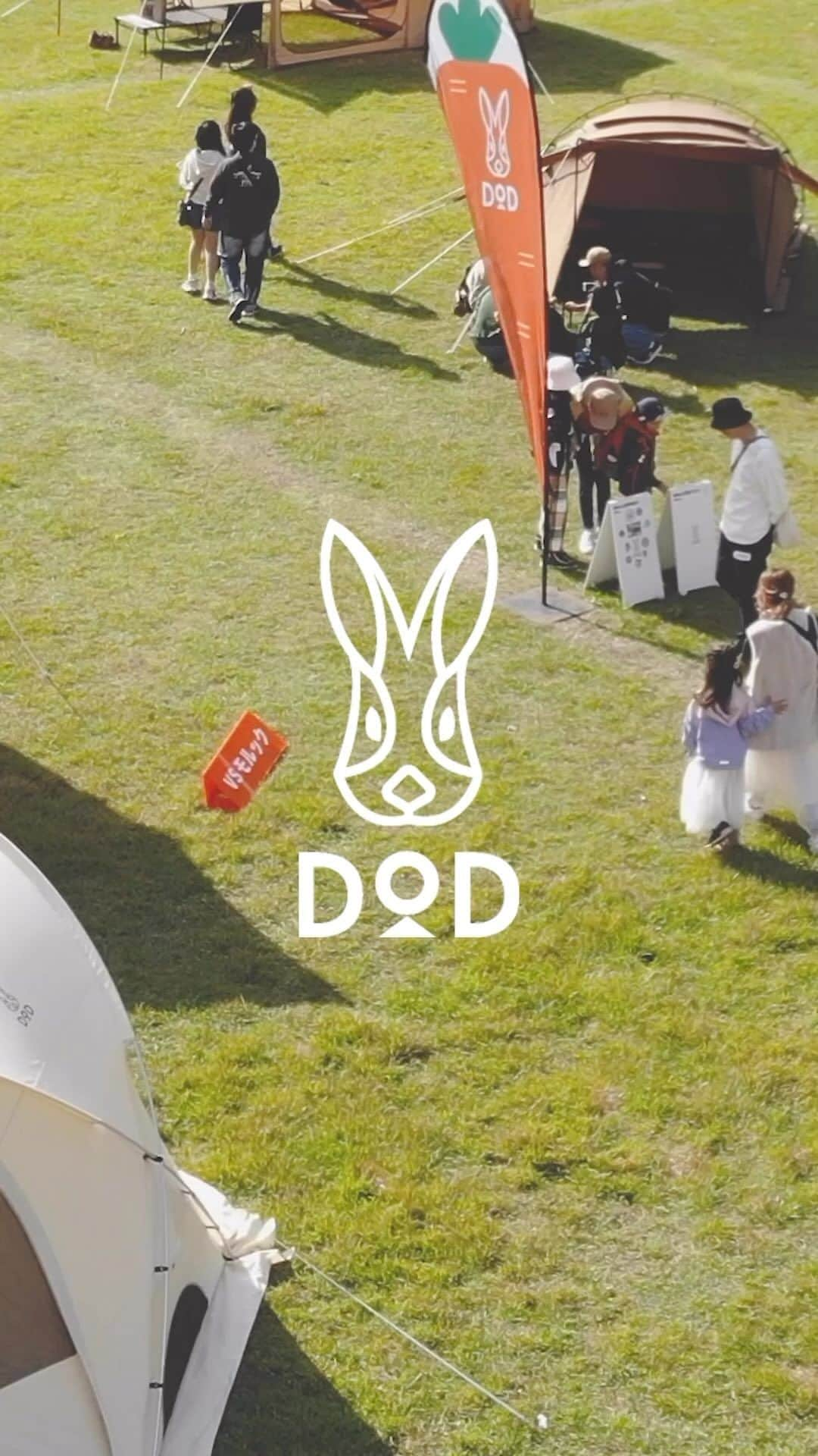 DOPPELGANGER OUTDOORのインスタグラム：「\ DODホリデーの思い出🐰📸/ . 10/27～10/29にコラボキャンプ場「DOD CAMP PARK KYOTO（@dod_camp_park_kyoto）」にて実施したキャンプイベント「DOD HOLIDAY!（#Dホリ）」。 オンラインでも、オフラインでも、たくさんの方に一緒に盛り上げていただき、無事大成功に終わりました！皆さまありがとうございます🐰🧡 . Dホリの余韻に浸りたいあなたや、Dホリの雰囲気を楽しみたいあなたに贈るワクワク動画が出来上がりましたのでご共有します。 見るだけでニヤニヤしちゃうし、もうすでに来年が楽しみ🤭 . #dodholiday #スプリングスひよし #dodcampparkkyoto #キャンプイベント #ハロウィン #halloween #dod #ディーオーディー #outdoor #アウトドア #ソトアソビ #camp #キャンプ #キャンプギア #campgear #露營 #戶外 #캠핑 #디오디」