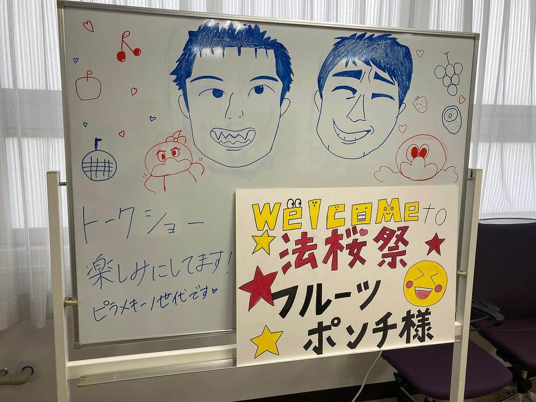 亘健太郎さんのインスタグラム写真 - (亘健太郎Instagram)「学園祭‼︎ #channelwatari #アメカジボーイズ  #amecajiboys  #アメカジ  #アメカジ散策  #byボーイズ長  #気になるアイテムあります？ #電気工事士芸人 #建築系バイト芸人」11月2日 18時32分 - watarikentaro