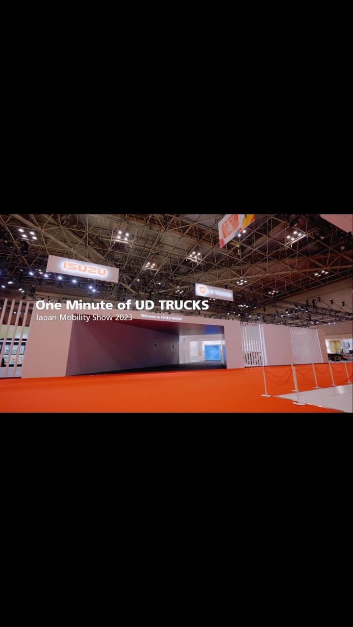 ＵＤトラックスのインスタグラム：「One Minute of UD Trucks / JMS 2023 Booth Introduction  #ジャパンモビリティショー 11月5日まで東京ビッグサイトで開催中です。 ぜひいすゞ＆ＵＤトラックスのブースにお越しください。  #japanmobilityshow is being held at Tokyo Big Sight until November 5. Please visit the Isuzu & UD Trucks booth.  #udtrucks #udトラックス #isuzu #いすゞ #JMS2023 #udjms2023」