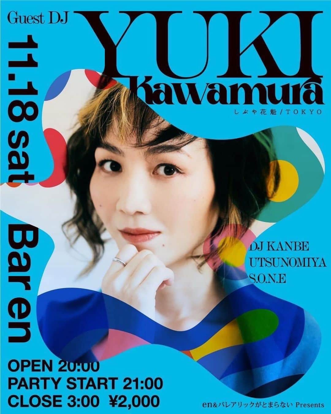 川村由紀のインスタグラム：「11月は長〜くレギュラー番組を担当中（もうすぐ500回！）#blockfm 12周年記念パーティでのDJ前に @oiran_shibuya から久しぶりにwarmup radio公開生放送やります✨そして18日は…名古屋のリスニングバー @bar_en_0326 さんに #バレアリック DJセットで伺います！本当に楽しみ😊他にもラジオゲスト出演、大学でゲスト講師など予定ありなので…追って告知やレポートしますので、Storyもチェックしてくださいね✅  I'm doing a regular show for a long time in November (almost 500 times!). Before DJing at @blockfm 12th anniversary party, I will be doing warmup radio live from #shibuyaOIRAN ✨and on the 18th...I will be at @bar_en_0326 , a listening bar in Nagoya for a #Balearic DJ set! I'm really looking forward to it 😊I'll also be appearing on the radio and guest lecturing at a university... I'll post more announcements and reports as they come in, so check out the Story too ✅.」