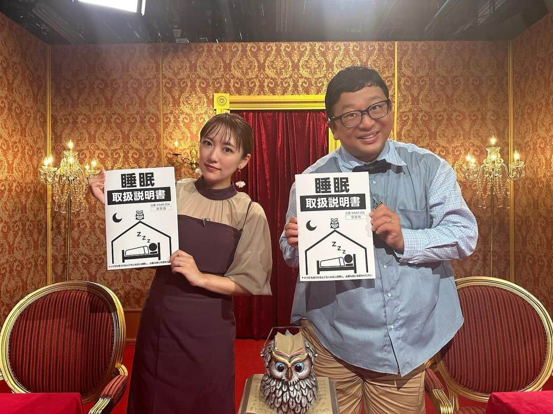 高橋みなみさんのインスタグラム写真 - (高橋みなみInstagram)「NHK「あしたが変わるトリセツショー」 寝つきUP&熟睡★睡眠不調の隠れ原因解明SP チャンカワイさんと学ばせていただきました🥺✨ 睡眠についての常識が変わるかも！！ 知らない事沢山でした🧐  本日19時57分からぜひご覧ください✨  #トリセツショー #nhk #tv #睡眠  衣装👗 ワンピース @amerivintage イヤリング @anemone_official シューズ @dianashoespress」11月2日 18時41分 - taka37_chan