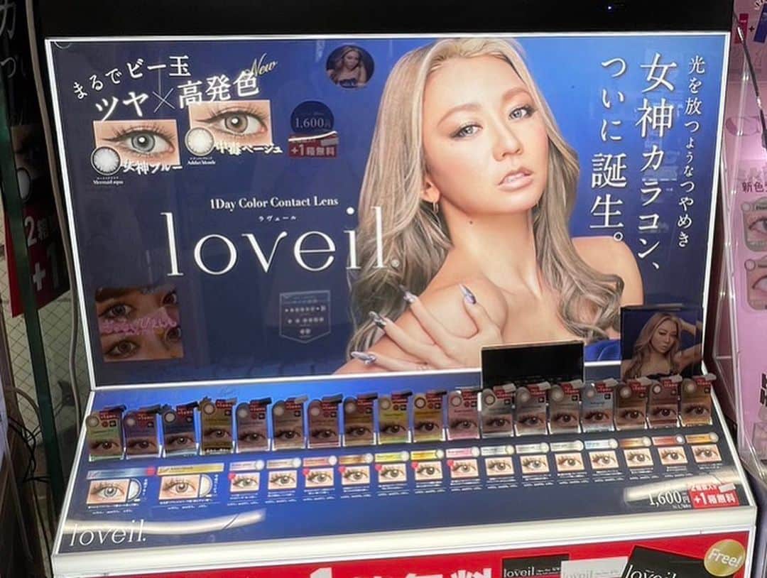 みかんさんのインスタグラム写真 - (みかんInstagram)「「倖田來未だらけのものまね王座決定戦」 の裏側的なや〜つ😆 ご本人、意外と緊張してたらしく🫨 私にはそうは思えないほど、堂々たる振る舞いで やはり一流はそれが見えないものなんですね🩷  って私の顔だよね〜💦 しずちゃんのものまねメイク中でカツラも被ってない 一番中途半端なやつやん🤣🤣🤣  あの企画めちゃおもろかったよね〜✨ 毎回、やってもらいたいけど😆 出る側はご本人目の前にして歌うから、そりゃ緊張もするし 涙もちょちょ切れるわなっ😭😭😭 私も目の前で藤井隆さんがいてホットダンスを披露するとなればきっと大粒の涙でホットダンス踊るでっ💃🕺笑 ってそんな話はどーでもいいねん😆  そして、來未ねーさんのカラコン私めちゃくちゃ オススメなんやけど👍 うちはこれのシリーズ色々付けてる👁️ 映え映えやでぇ🩷  #倖田來未だらけのものまね王座決定戦 #ご本人 #倖田來未　さん #ものまね #しずちゃんのメイク途中 #loveil. #カラコン」11月2日 18時47分 - mikan02241984