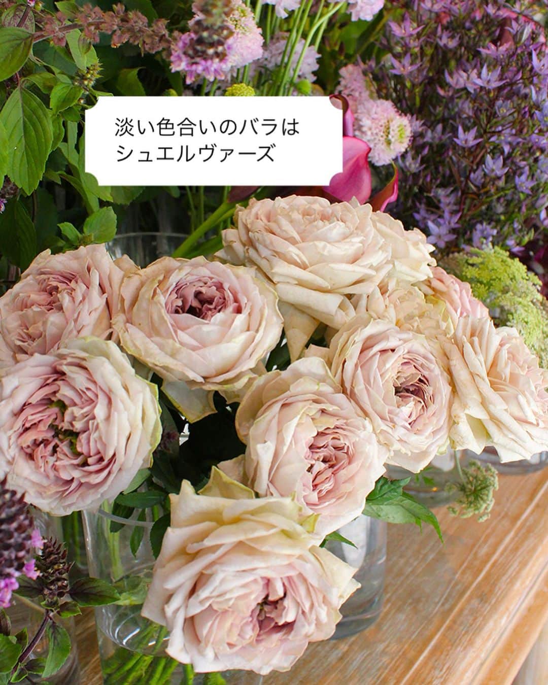 雑誌『花時間』さんのインスタグラム写真 - (雑誌『花時間』Instagram)「前のpicで紹介した甲府市の花店『フルーレット』の魅力はまだあります。   花時間（@hanajikan_magazine）です。   『フルーレット』　@_fleurette1er  では、東京の大田市場と地元市場、ふたつの花市場から届く花材が並びます。その数は、常時100種類以上。毎日通いたくなるほどの品揃えです。 特にバラにこだわり、やぎバラ育種農園のヴァーズとシュエルヴァーズは必ず揃う品種です。   花瓶も充実しています。扱うのは、飽きのこない色や形が人気の、オランダのフィデリオ社やベルギーのヘンリーディーン社製のガラス器。大小30種以上が手に入るのも、ここならでは。   ショップの奥には、ドライフラワーやシラカバでディスプレイされた“映えスポット”があります。購入した花束と一緒に、スマホや手持ちカメラで撮影できるのも嬉しい。  ウエディングブーケを受け取った花嫁さんは、満面の笑みで撮影を。七五三、入園・入学祝いに、花束と成長の記録を残してみては。  【花時間ニュース】 💜『花時間マルシェ』発、花の定期便が大好評🥰　世界でここだけのバラと旬花が届く嬉しいサービスです💕  💜『花時間』の2024年カレンダー、大好評発売中！  💜『花時間2023秋』〈花屋さんへ行こう〉大好評発売中！  💜『花と短歌でめぐる 二十四節気 花のこよみ』大好評発売中  すべて @hanajikan_magazine のプロフィールのリンクから飛べます✈️  『花時間』本誌や書籍は全国の書店、ネット書店でも発売中✨  #花時間  #おしゃれな花屋さん #素敵な花屋さん #山梨甲府  #フラワーアレンジ #花が好き #花が好きな人と繋がりたい  #花を飾る  #花を飾る生活 #花屋さんへ行こう」11月2日 18時43分 - hanajikan_magazine