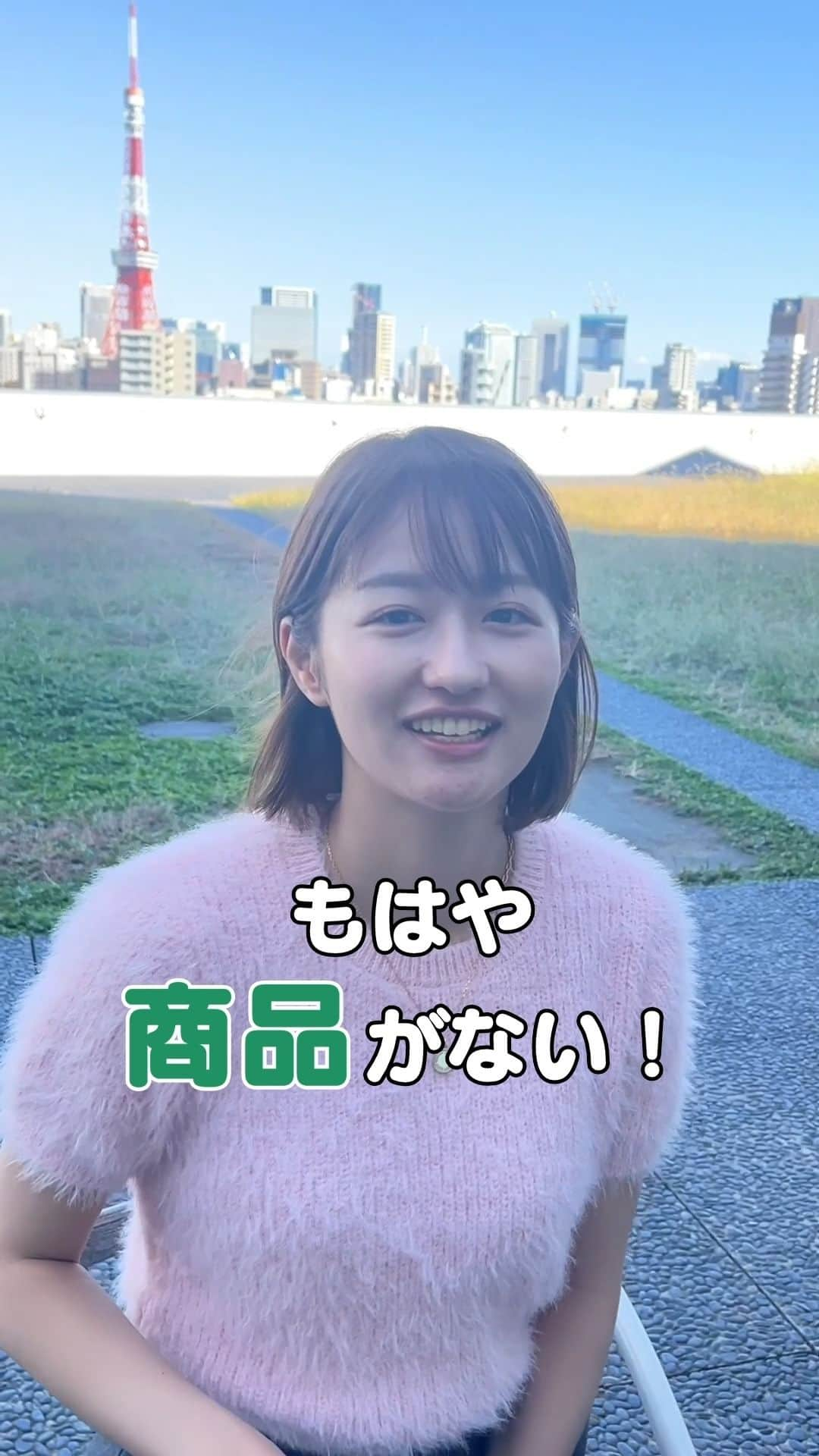 テレ朝newsのインスタグラム：「あるものがないスーパー。何がない？【トピックイズ】 #クイズ #トピックイズ #スーパー #日本初 #スピーディー #佐藤ちひろ #アナウンサー #テレ朝news」