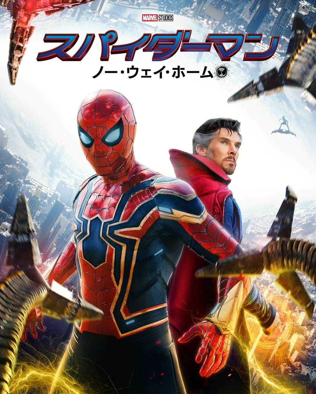 中村獅童さんのインスタグラム写真 - (中村獅童Instagram)「いよいよ明日から2週連続でスパイダーマンが地上波放送されます！ スパイダーマン ノー・ウェイ・ホームでエレクトロの声優をさせて頂いています。 ぜひ地上波でもご覧ください！ #PR #スパイダーマン金ロー参上  #ココ観てスパイダーマン @sonypicturesjp」11月2日 18時56分 - shido_nakamura