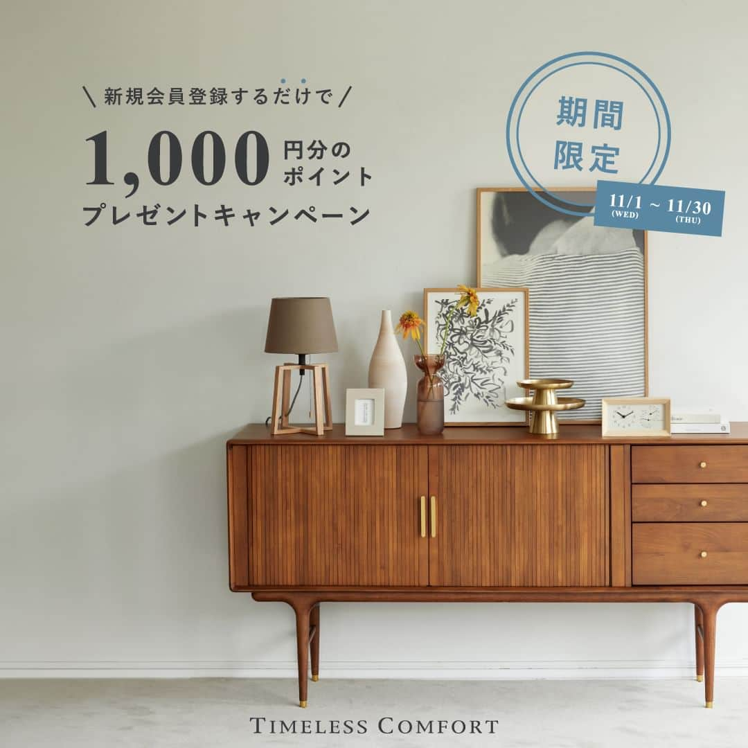 Timeless Comfort のインスタグラム