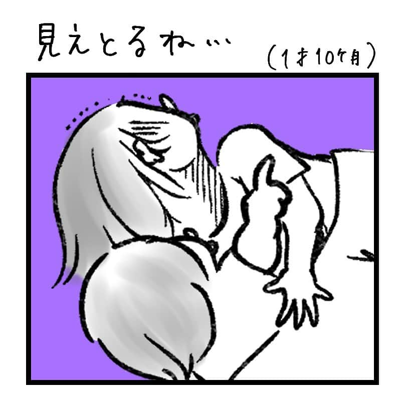 mamagirl ママガールのインスタグラム：「@mamagirl_jp  育児の合間にサクッと読めてクスッと笑える✨ 2児のママ漫画家・わかまつまい子さん（ @maiko_wakamatsu ）の ほっこりかわいい育児マンガをご紹介🤗💓 今回は次女ちゃんが1歳10ヶ月の時のエピソードです♪  ------------------------------------------ 霊感ゼロお化け怖い金縛りにはなる わかまつまい子です👻  ほぼ毎晩 次女が、押し入れを指さすんです…  そして「こわいー」  何か見えとるんですかねーーー😣💦 ほんまやめてーーー  そんでもって 私が怖がるもんだから  わろとるんですよ😏  こんなん我が娘に言うのもなんなんですが その顔がめっちゃ不気味で…  もーーー勘弁してーーー😭😭😭 ------------------------------------------  ☟わかまつさんの他のマンガはこちら🎵 @maiko_wakamatsu  mamagirlWEBではコミック作品を多数掲載✨ ぜひチェックしてくださいね😊  #mamagirl #ママガール #こどものいる暮らし #赤ちゃんのいる暮らし #漫画 #mamagirlコミック #漫画が読めるハッシュタグ #漫画好きな人と繋がりたい #インスタ漫画 #育児漫画 #育児日記 #育児イラスト #育児絵日記 #女の子ママ」