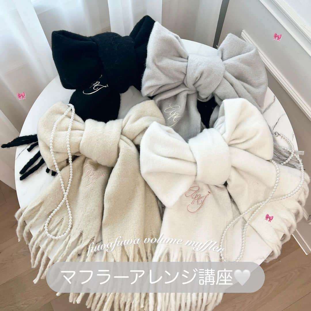 apres jour(アプレジュール) のインスタグラム：「【new arrival🎀】11/2(thu) 21:00〜 ⁡ ◆ロゴ刺繍入りマフラーが登場♡ ⁡ ボリューム感たっぷりのロゴ刺繍入りマフラーが今年新たに登場。  もちもちと肌触りも良く、1枚持っていればこの冬活躍する事間違いなしのアイテムです！  オフホワイトとアイボリーはピンク刺繍、 ライトグレーとブラックはホワイト刺繍となっております。  リボン巻き、ミラノ巻きなど様々な巻き方をお楽しみいただけたらと思います♪  ⁡ #刺繍ボリュームマフラー 商品番号🔎989162 サイズ…FREE ¥2,200(taxin) ⁡ ⁡ こちらの画像はインスタ用に加工しておりますので、カラーの雰囲気が実際の商品と異なる場合がございます。 商品ページにてカラーのご確認をお願い致します。 ⁡ #ZOZOでしか買えない #アプレジュール #アプレ部」
