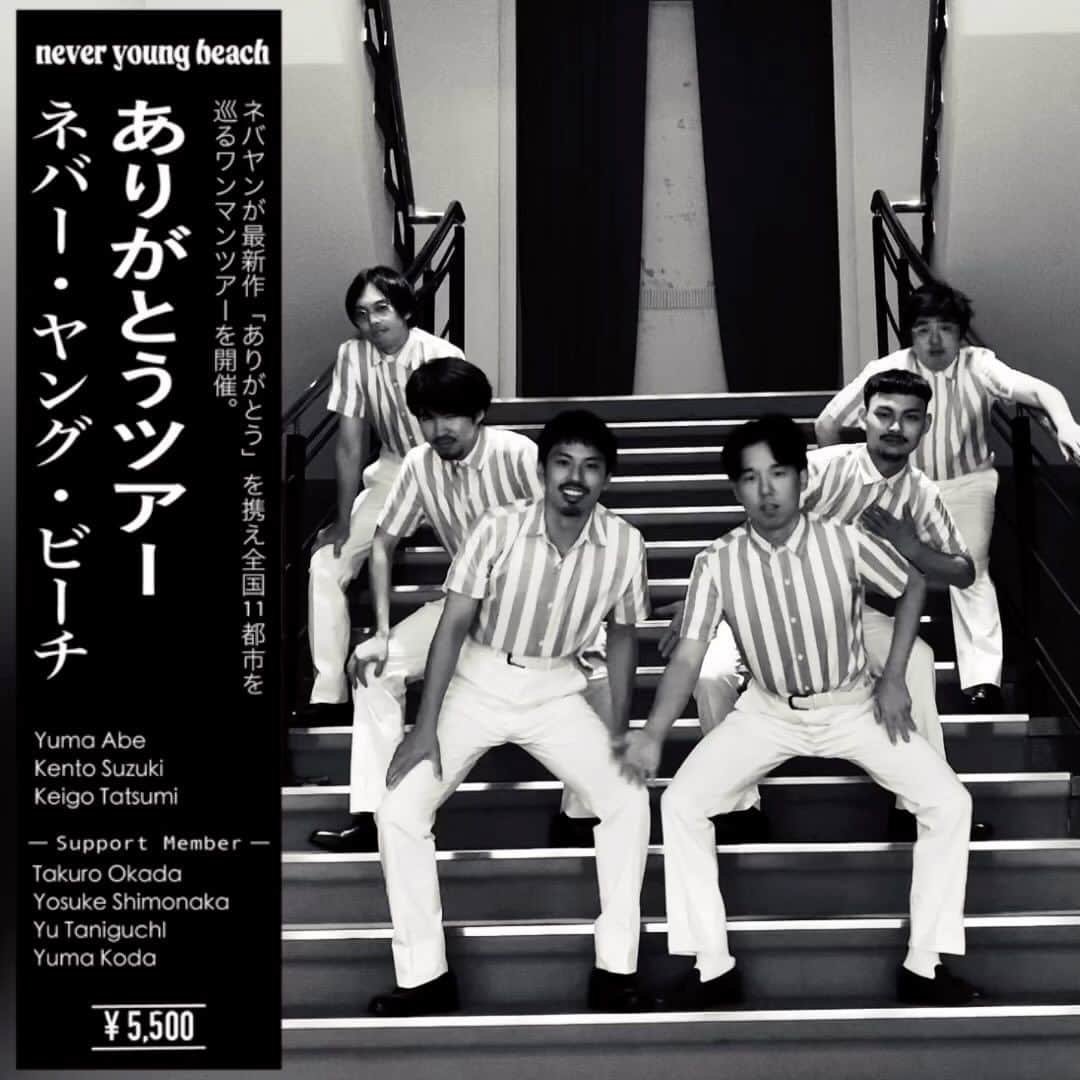 never young beachのインスタグラム